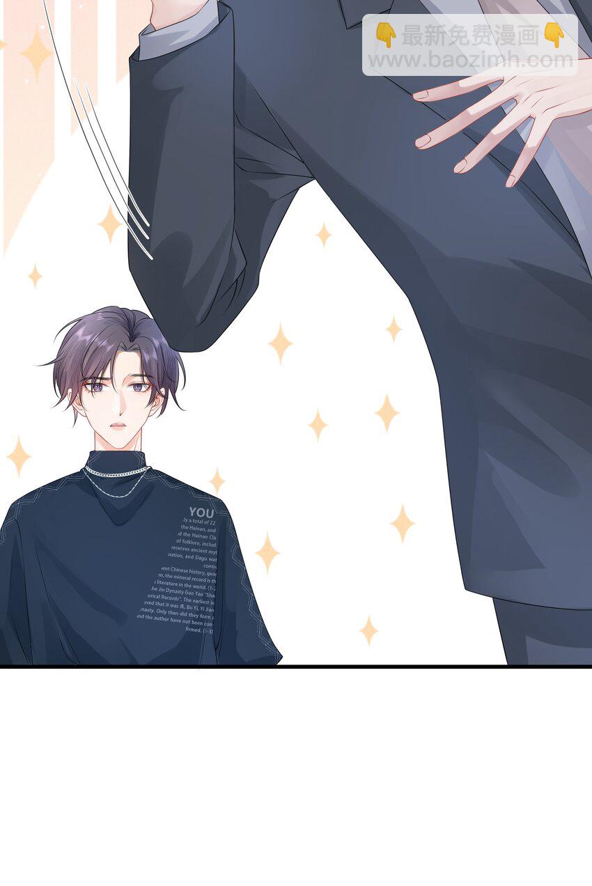 003 名字倒是意外朴素-第3话