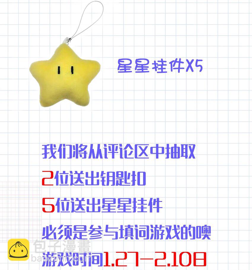 003 名字倒是意外朴素-第3话