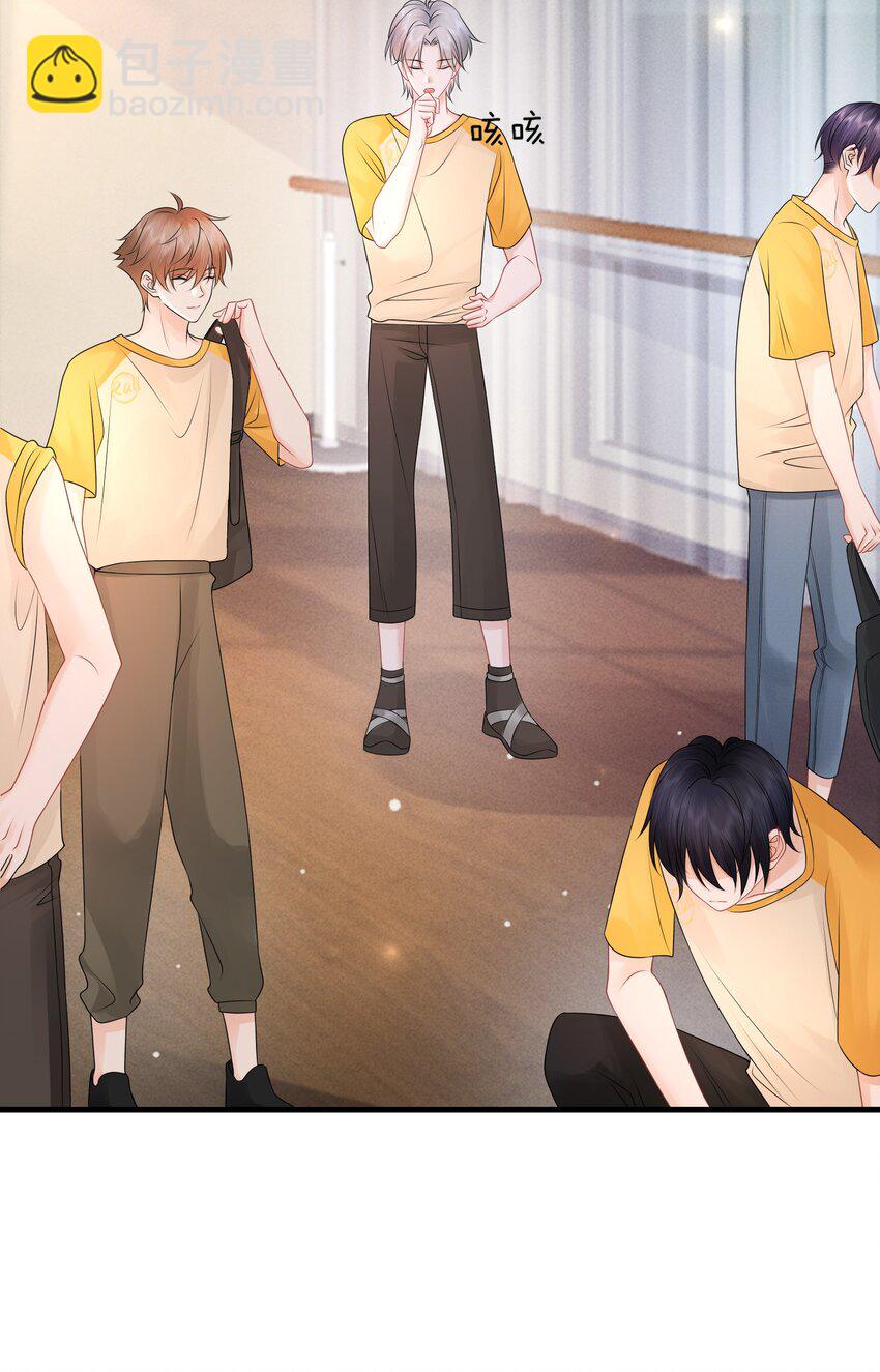 020 吃个饭都不老实！-第23话