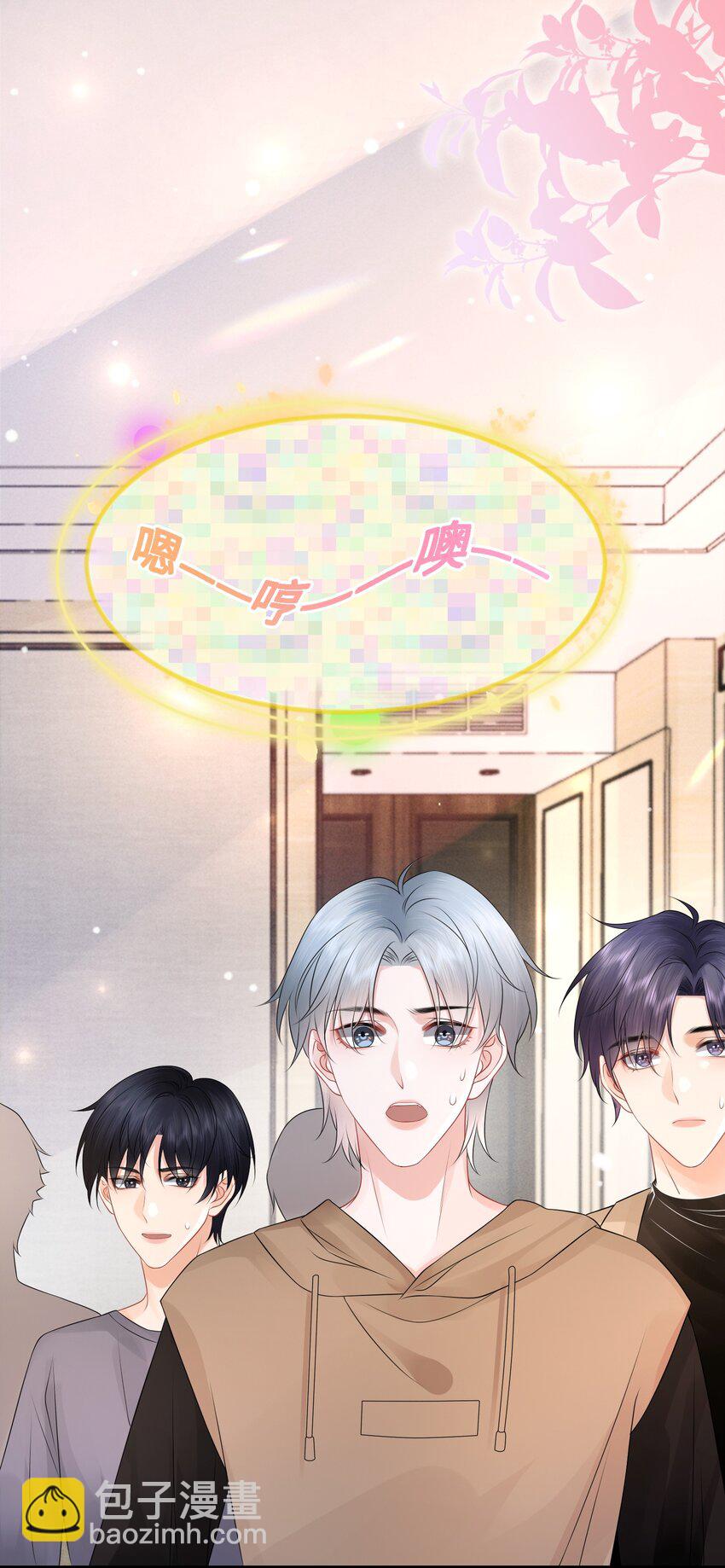 020 吃个饭都不老实！-第23话