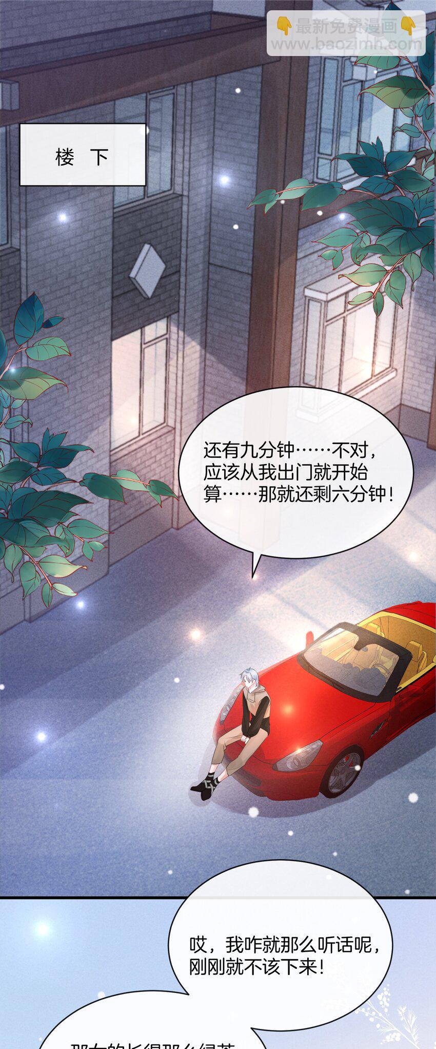 022 你先穿上衣服！-第25话