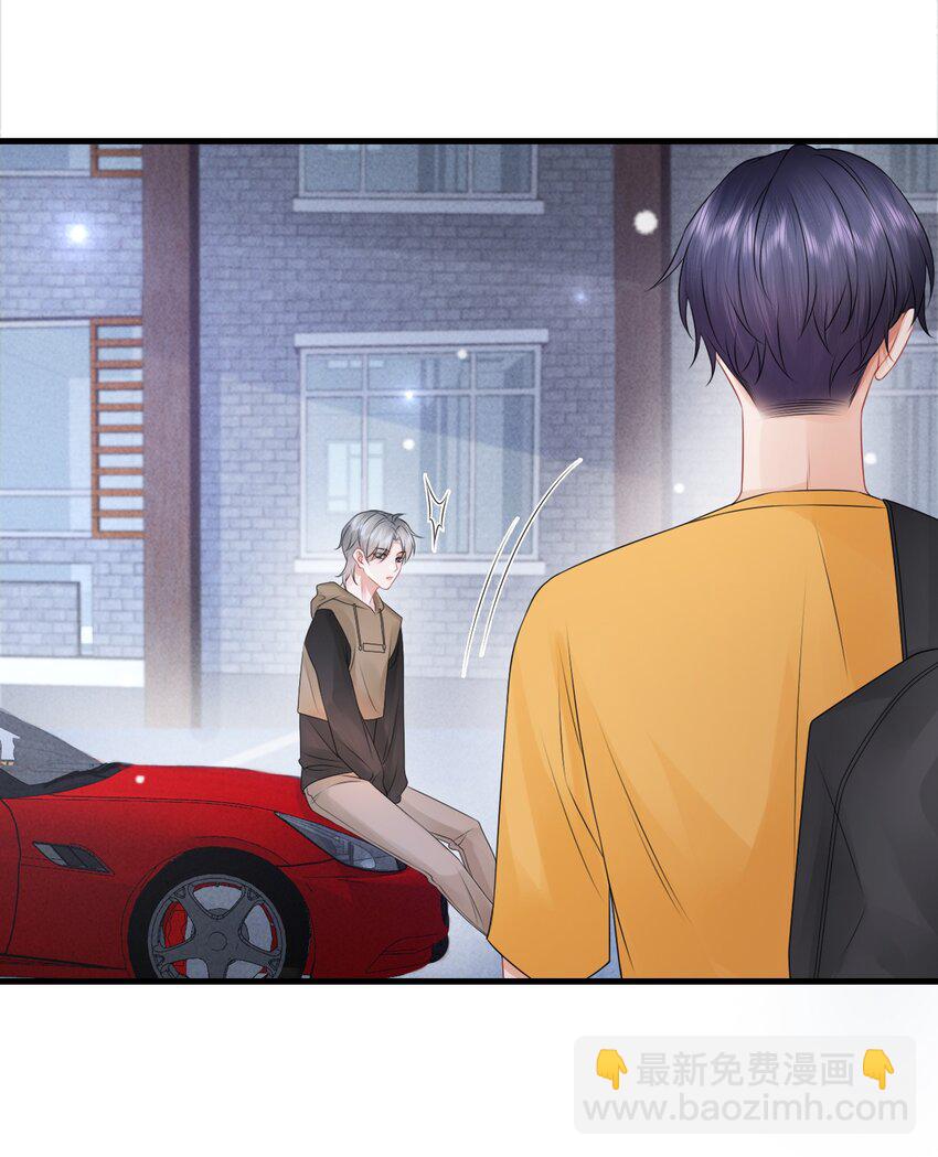 022 你先穿上衣服！-第25话