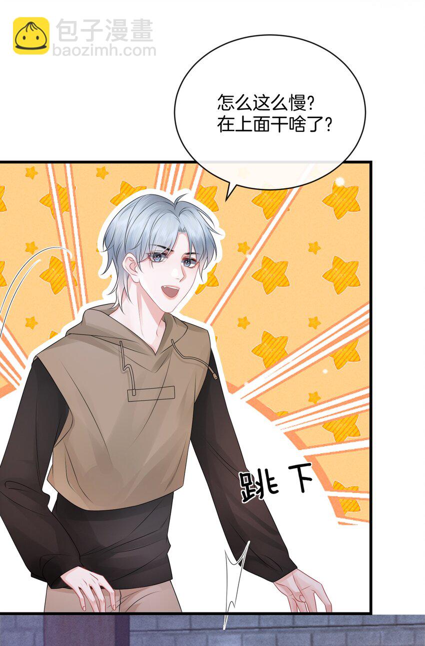 022 你先穿上衣服！-第25话