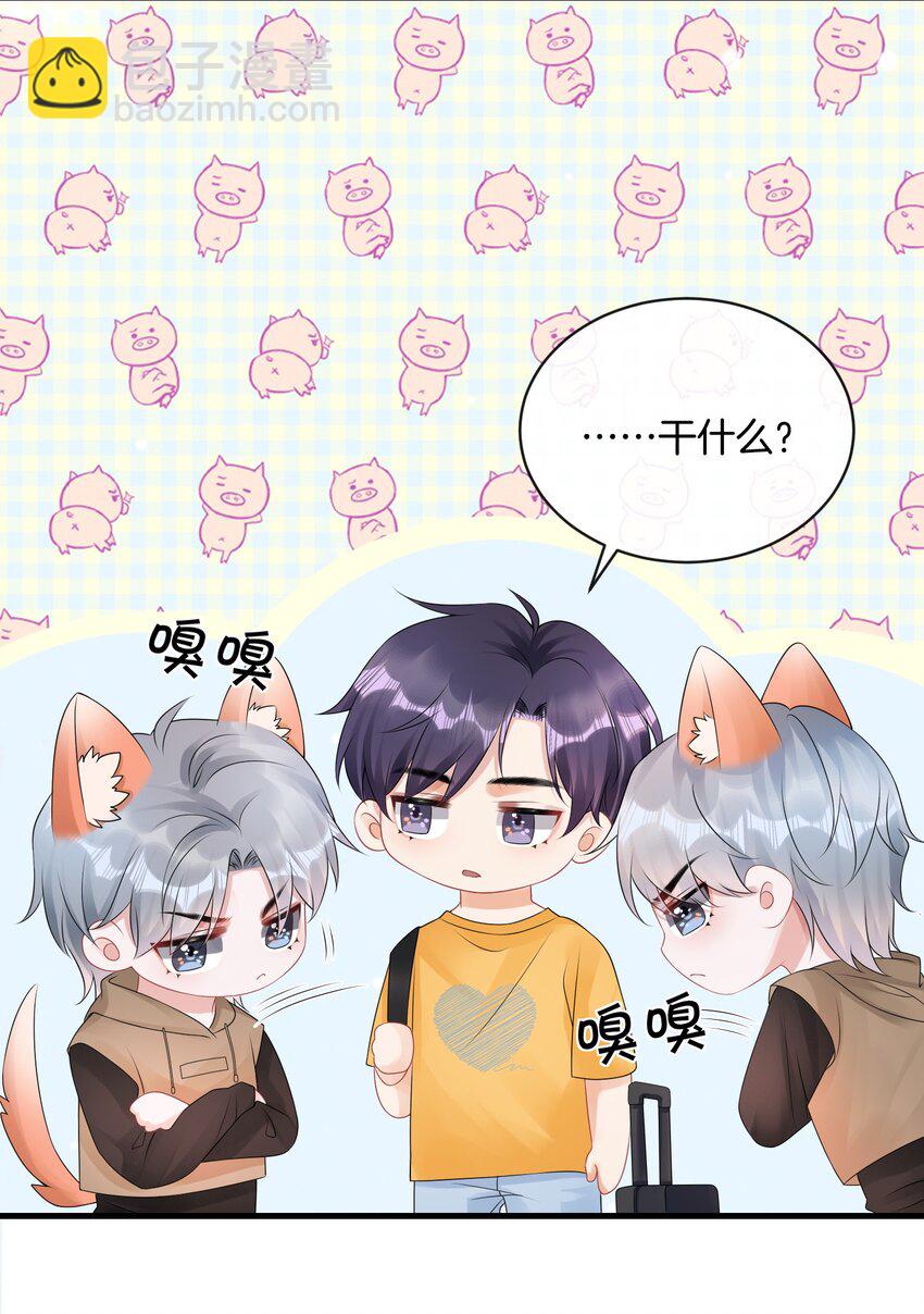 022 你先穿上衣服！-第25话