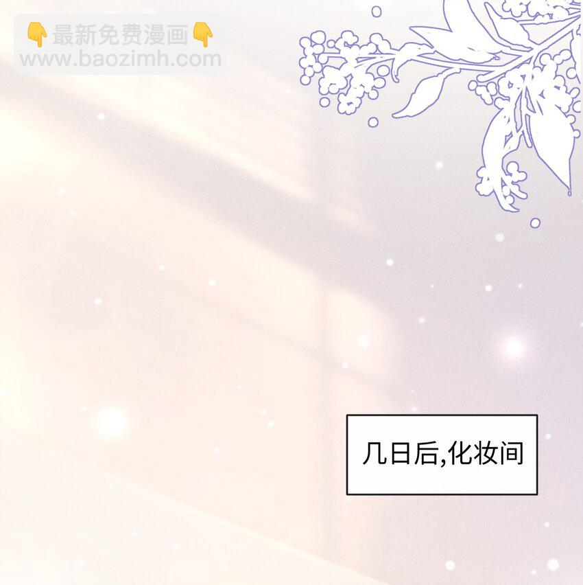 022 你先穿上衣服！-第25话