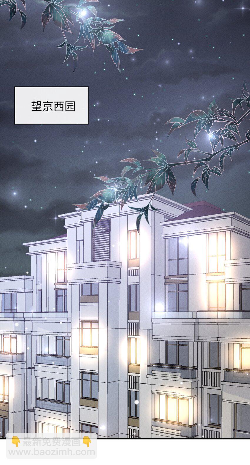 022 你先穿上衣服！-第25话