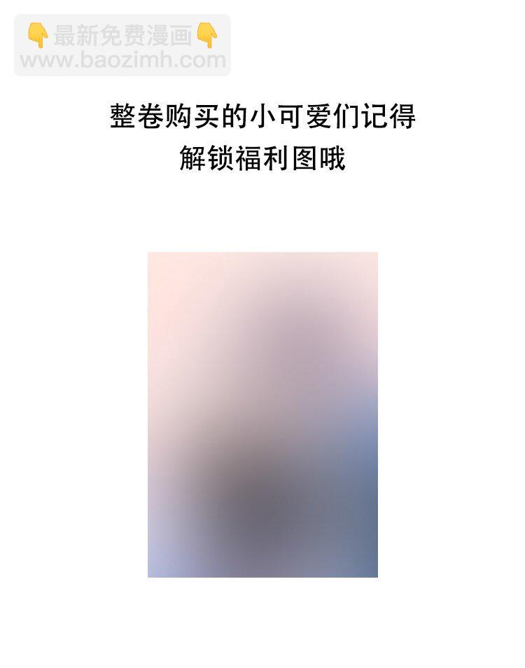 022 你先穿上衣服！-第25话