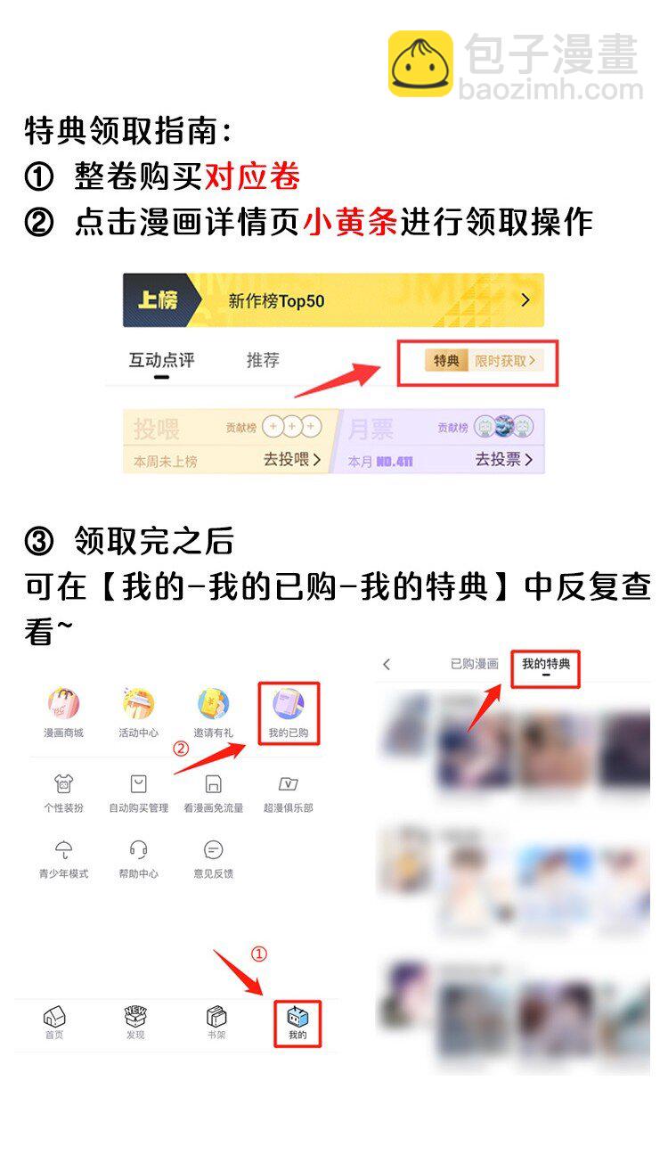 022 你先穿上衣服！-第25话