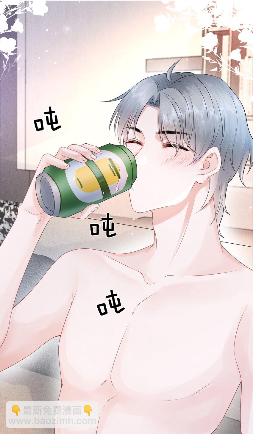 024 小谢，我们试试那个吧！-第27话