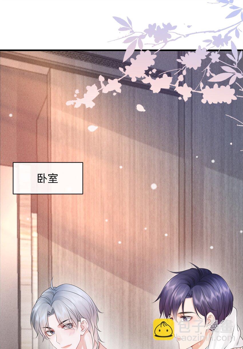 024 小谢，我们试试那个吧！-第27话