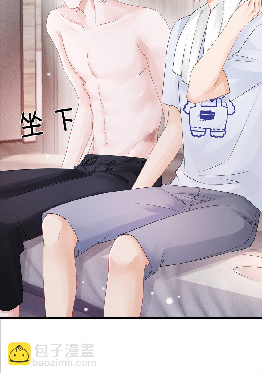 024 小谢，我们试试那个吧！-第27话