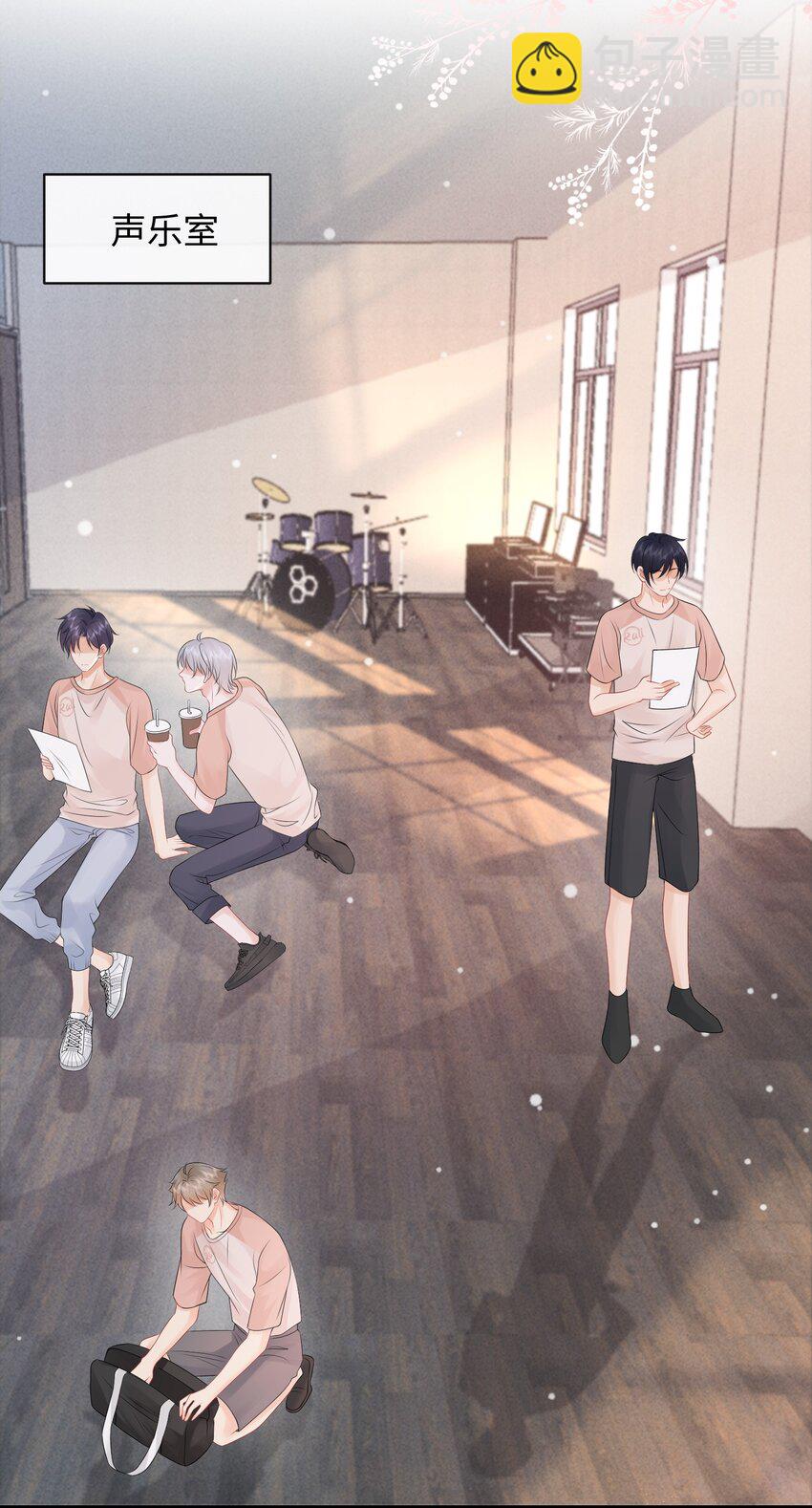 026 你别勾引我！-第29话