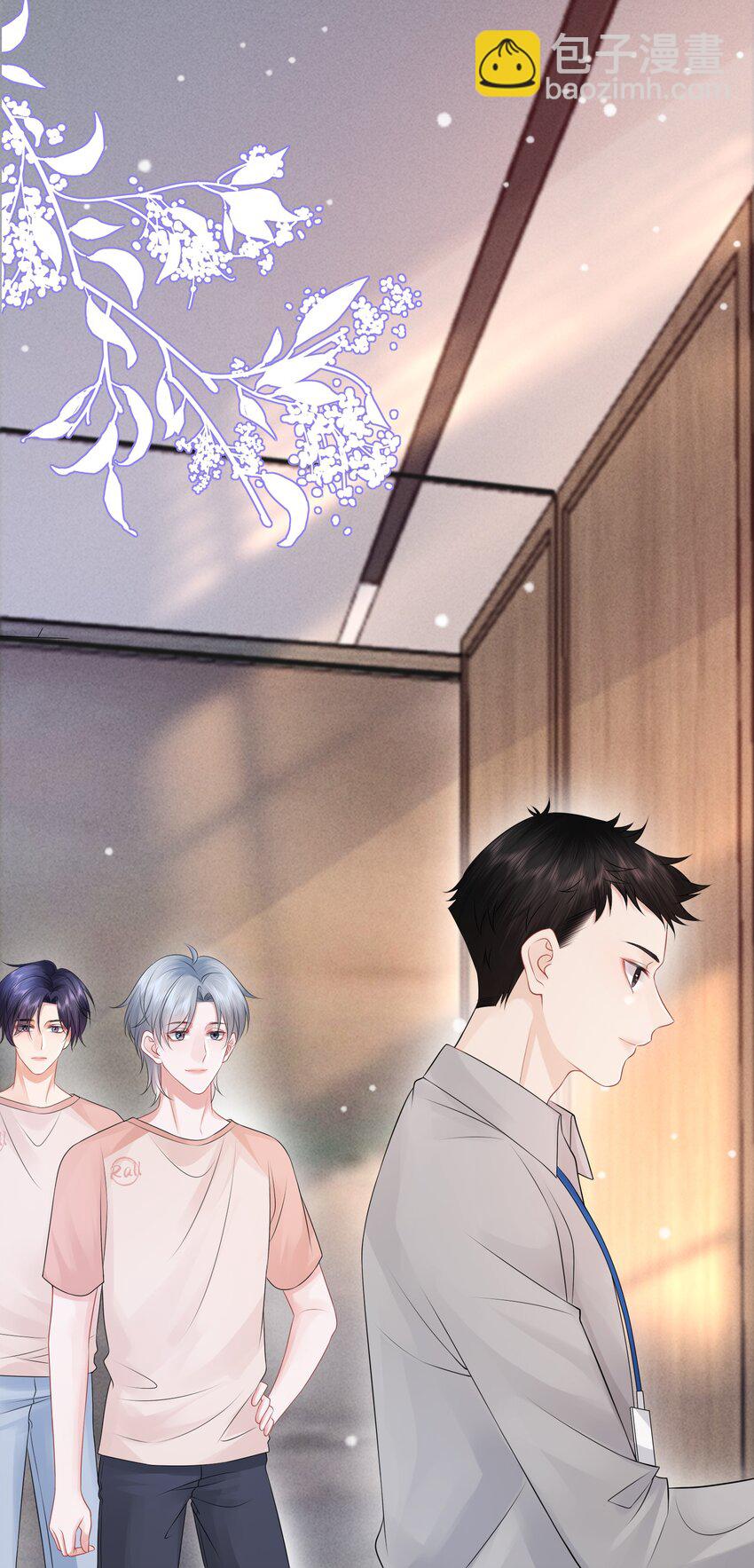 026 你别勾引我！-第29话