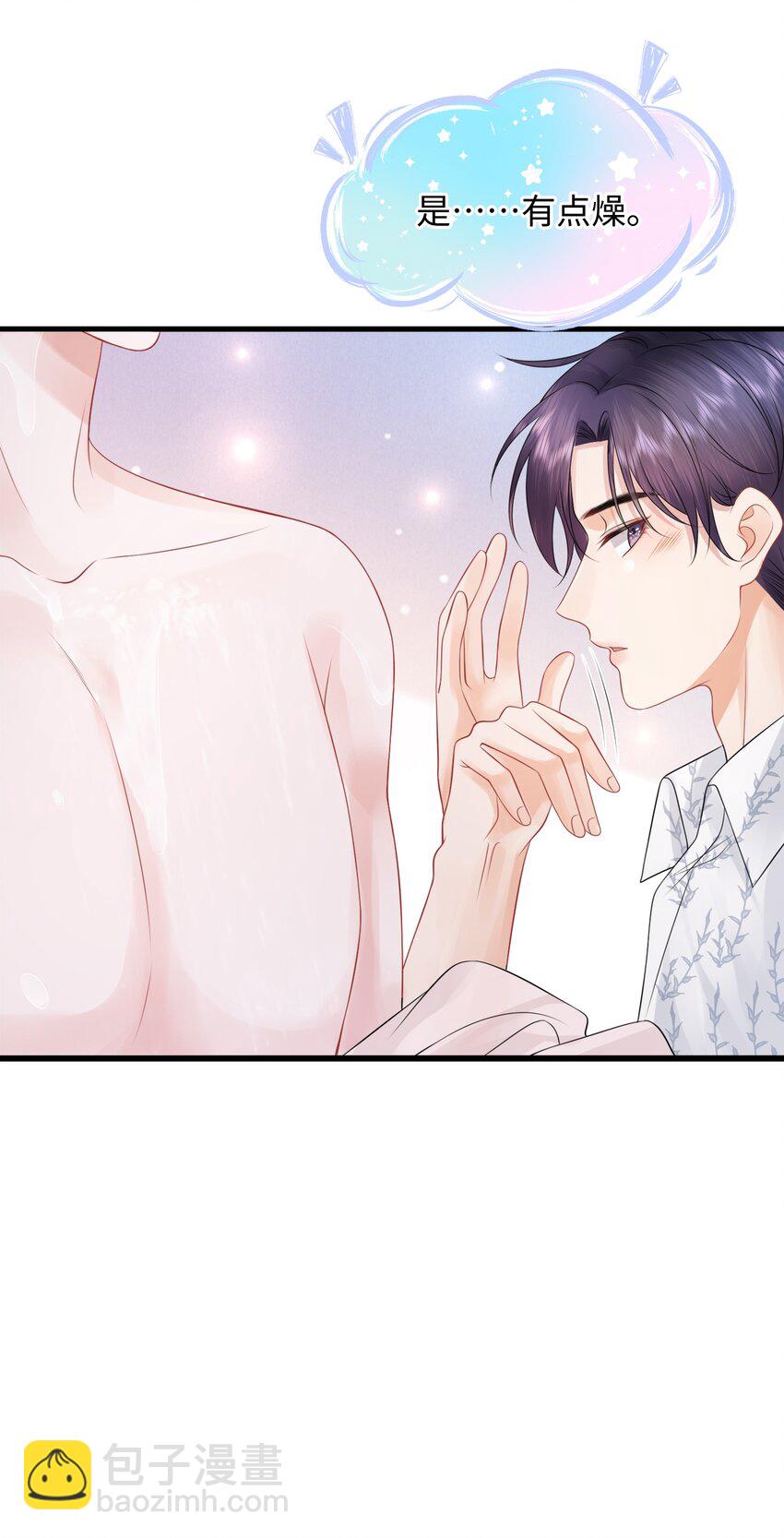 028 你这是谗他身子！-第31话