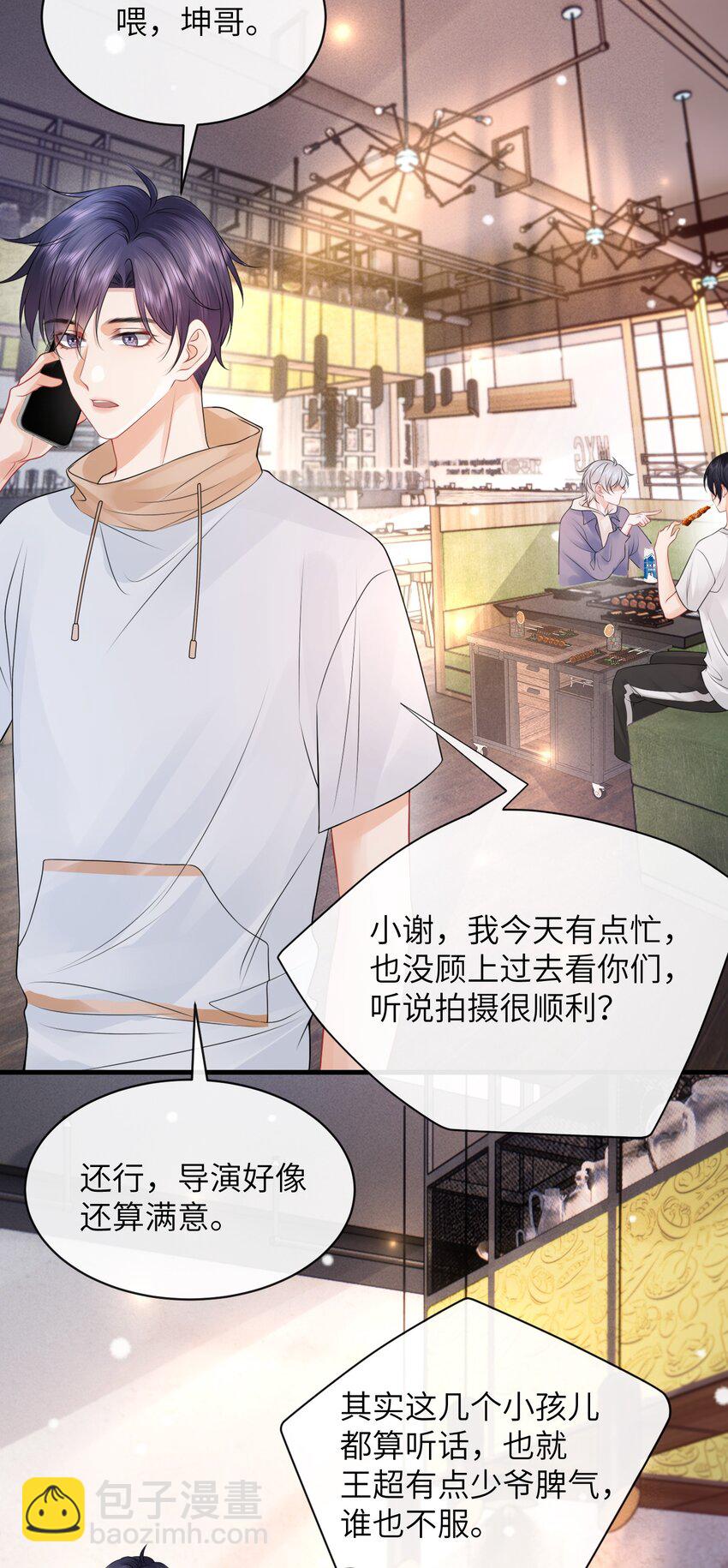 028 你这是谗他身子！-第31话