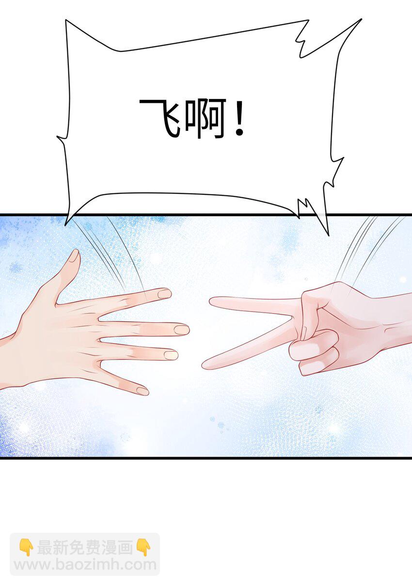 028 你这是谗他身子！-第31话