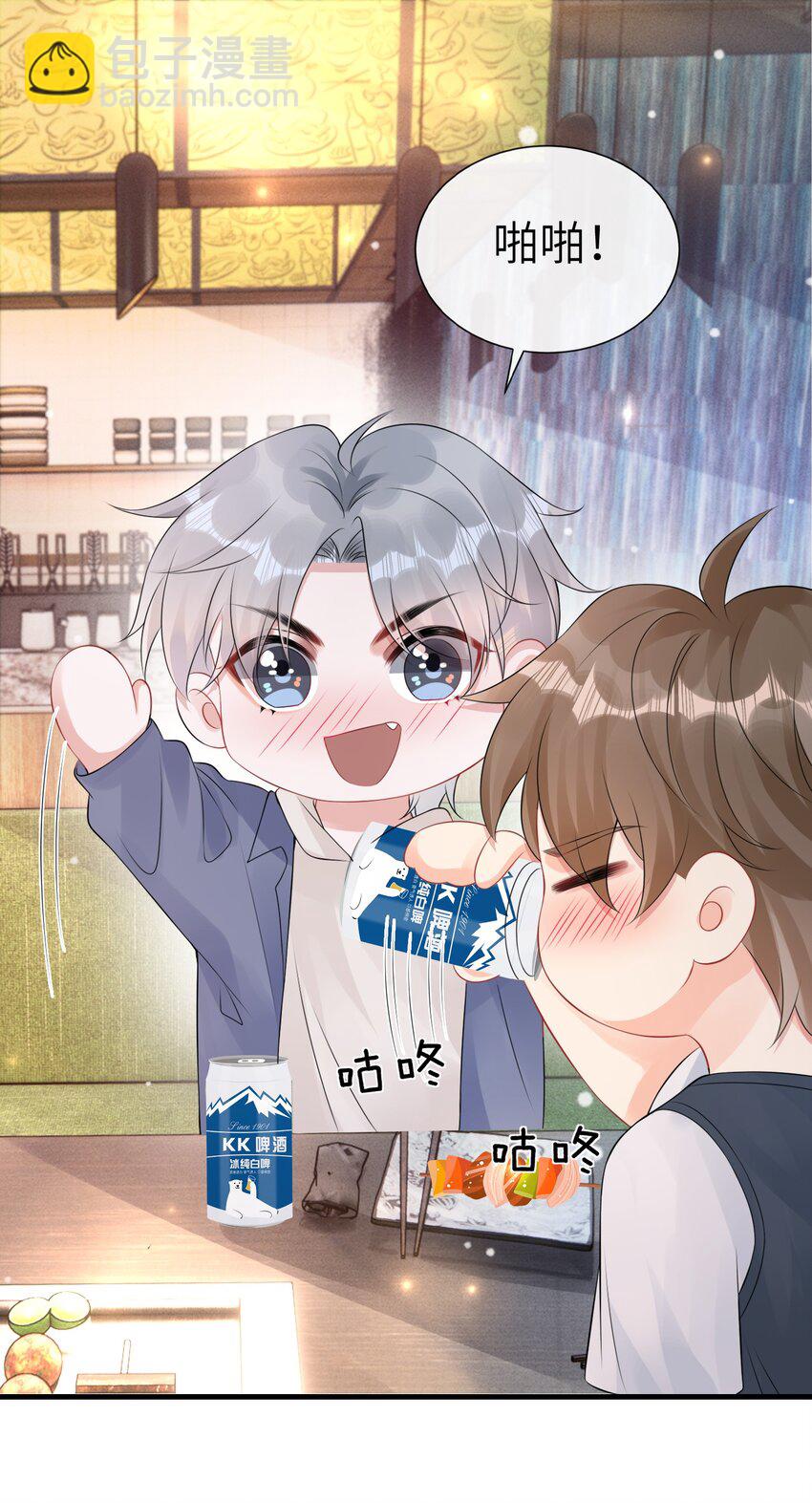 028 你这是谗他身子！-第31话