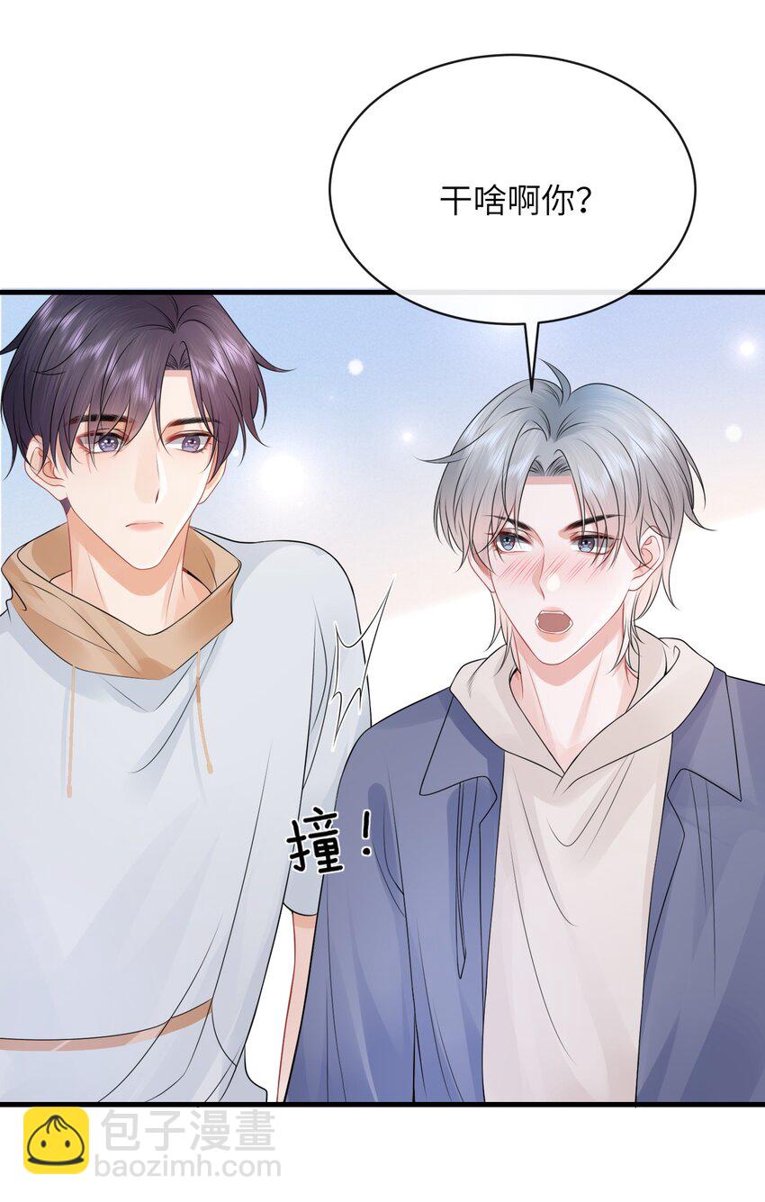 028 你这是谗他身子！-第31话