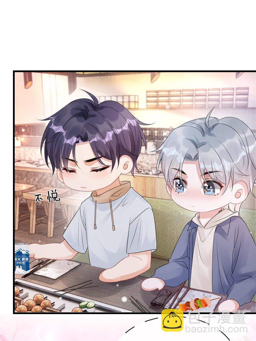 028 你这是谗他身子！-第31话