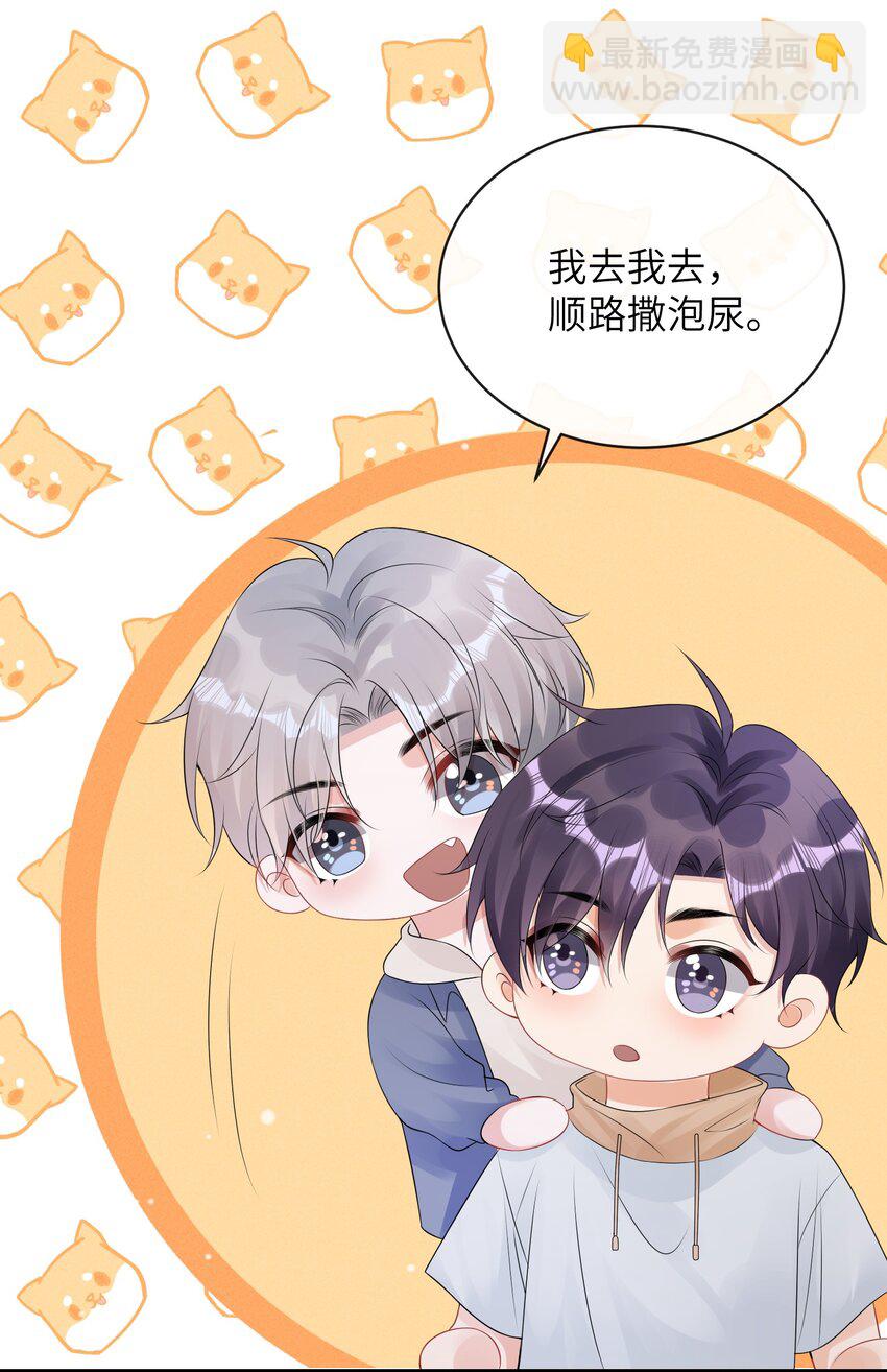 028 你这是谗他身子！-第31话