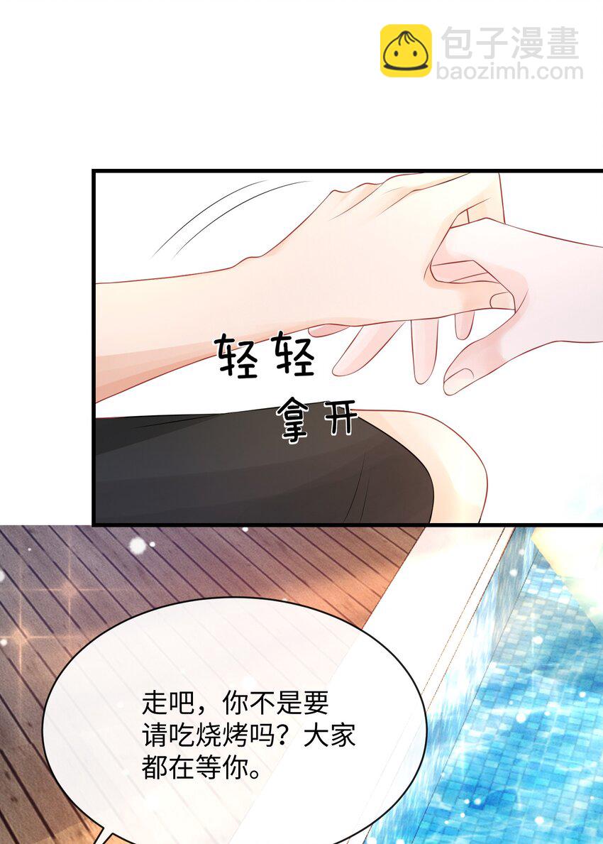 028 你这是谗他身子！-第31话