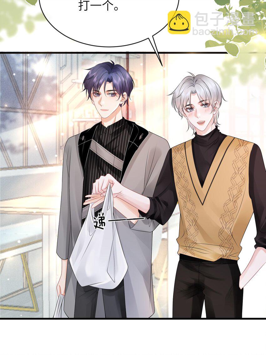 032 还是我家小谢更顺眼！-第35话