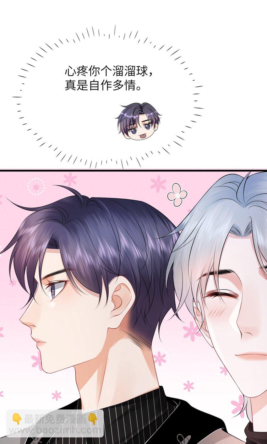 032 还是我家小谢更顺眼！-第35话