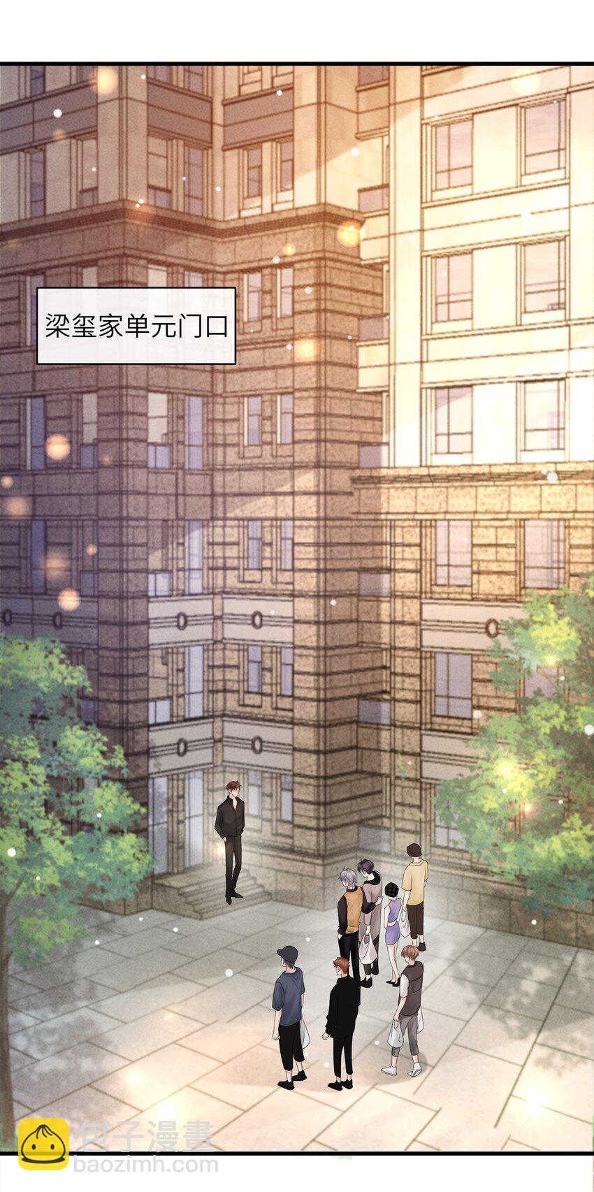 032 还是我家小谢更顺眼！-第35话