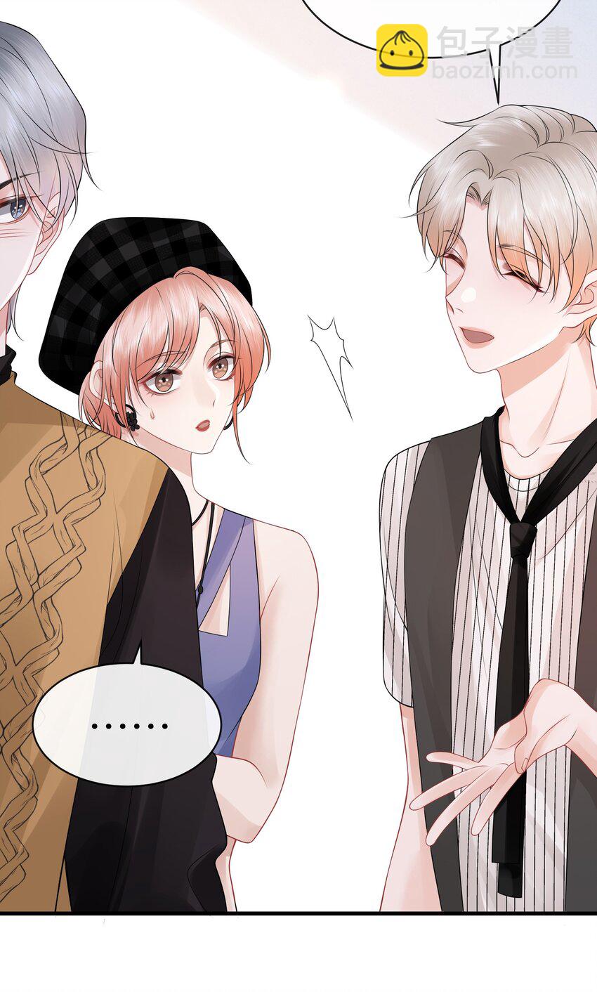 032 还是我家小谢更顺眼！-第35话