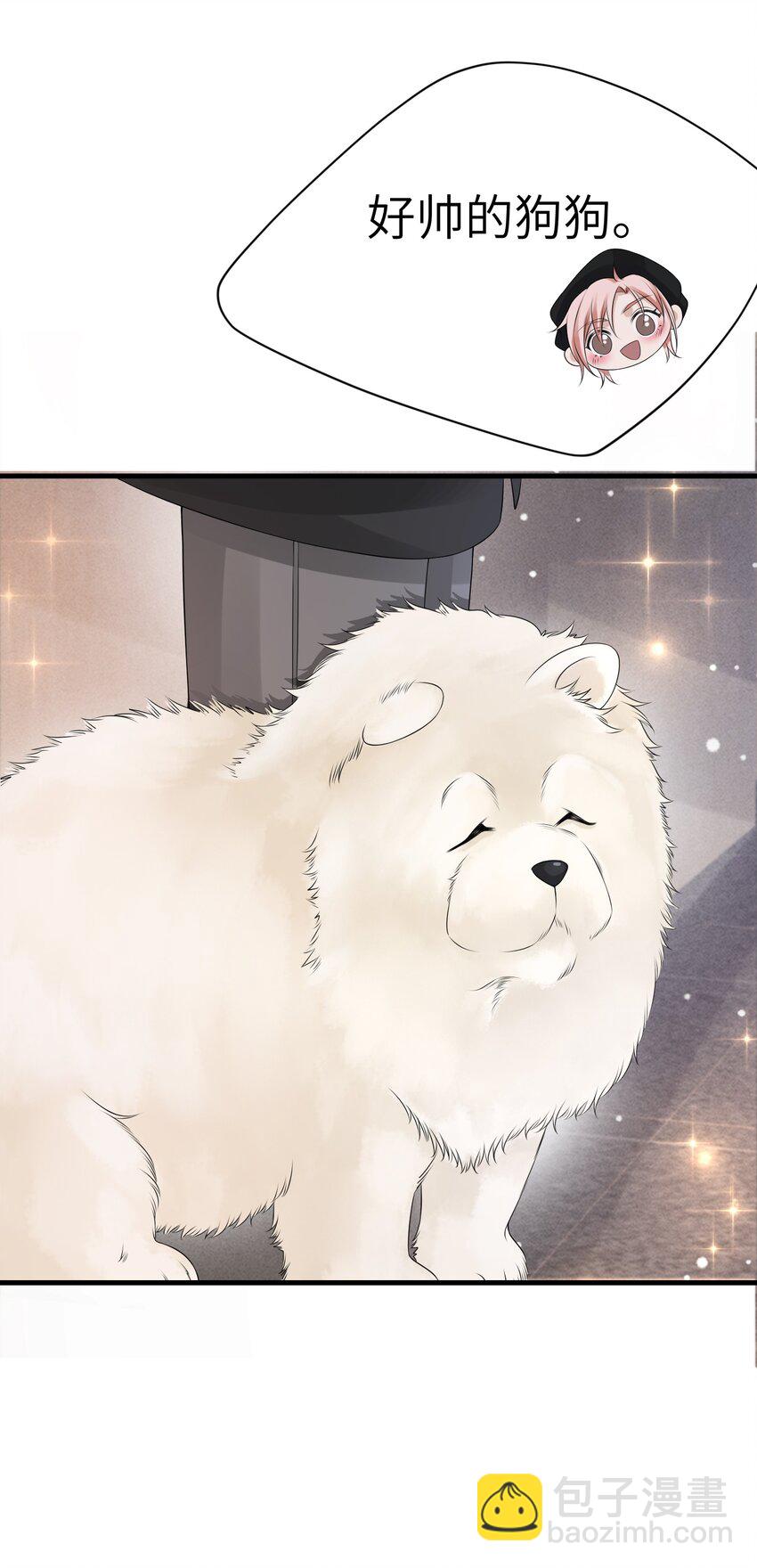 032 还是我家小谢更顺眼！-第35话