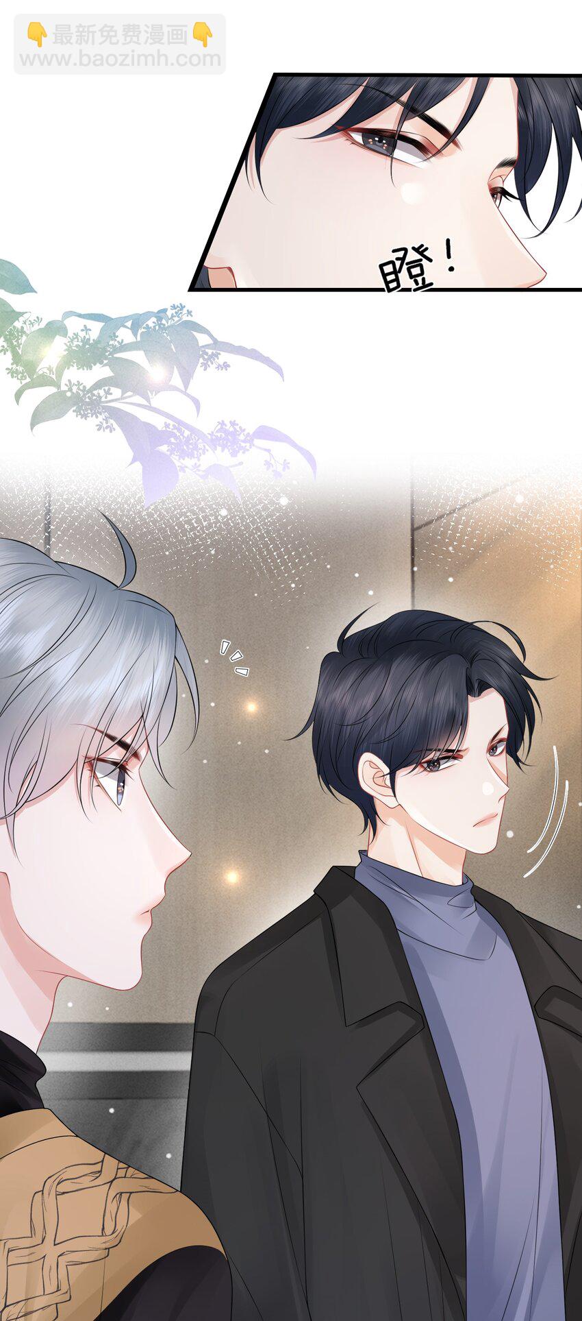 032 还是我家小谢更顺眼！-第35话