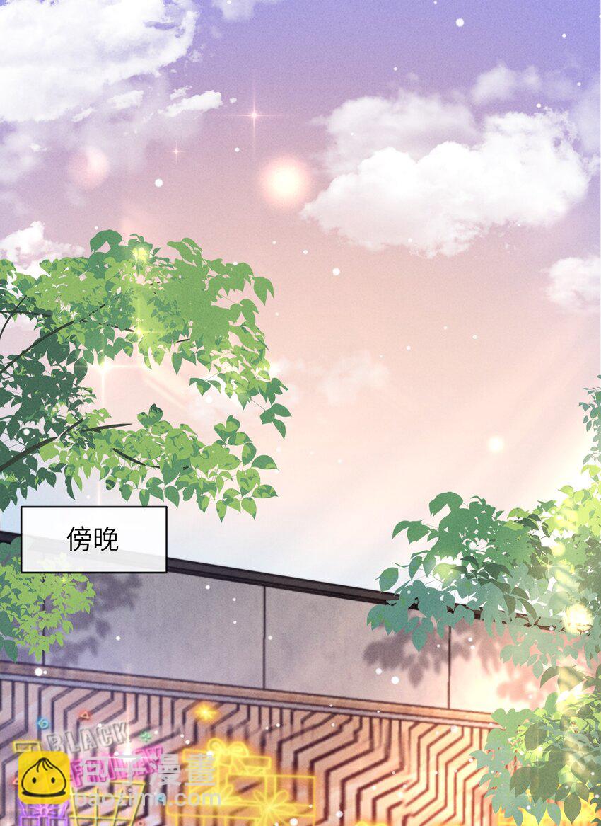 032 还是我家小谢更顺眼！-第35话