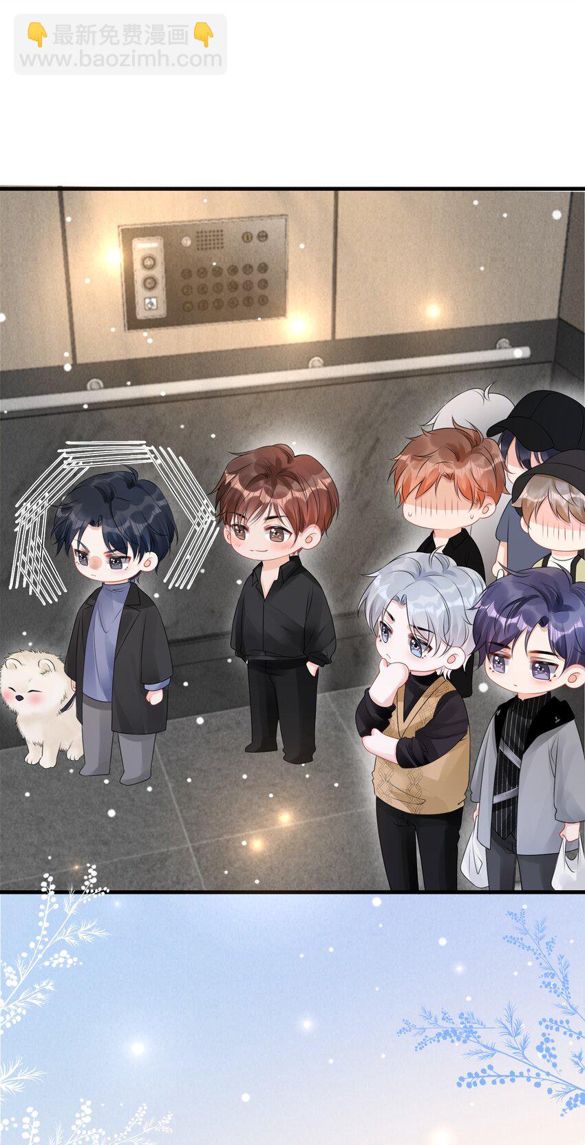 032 还是我家小谢更顺眼！-第35话