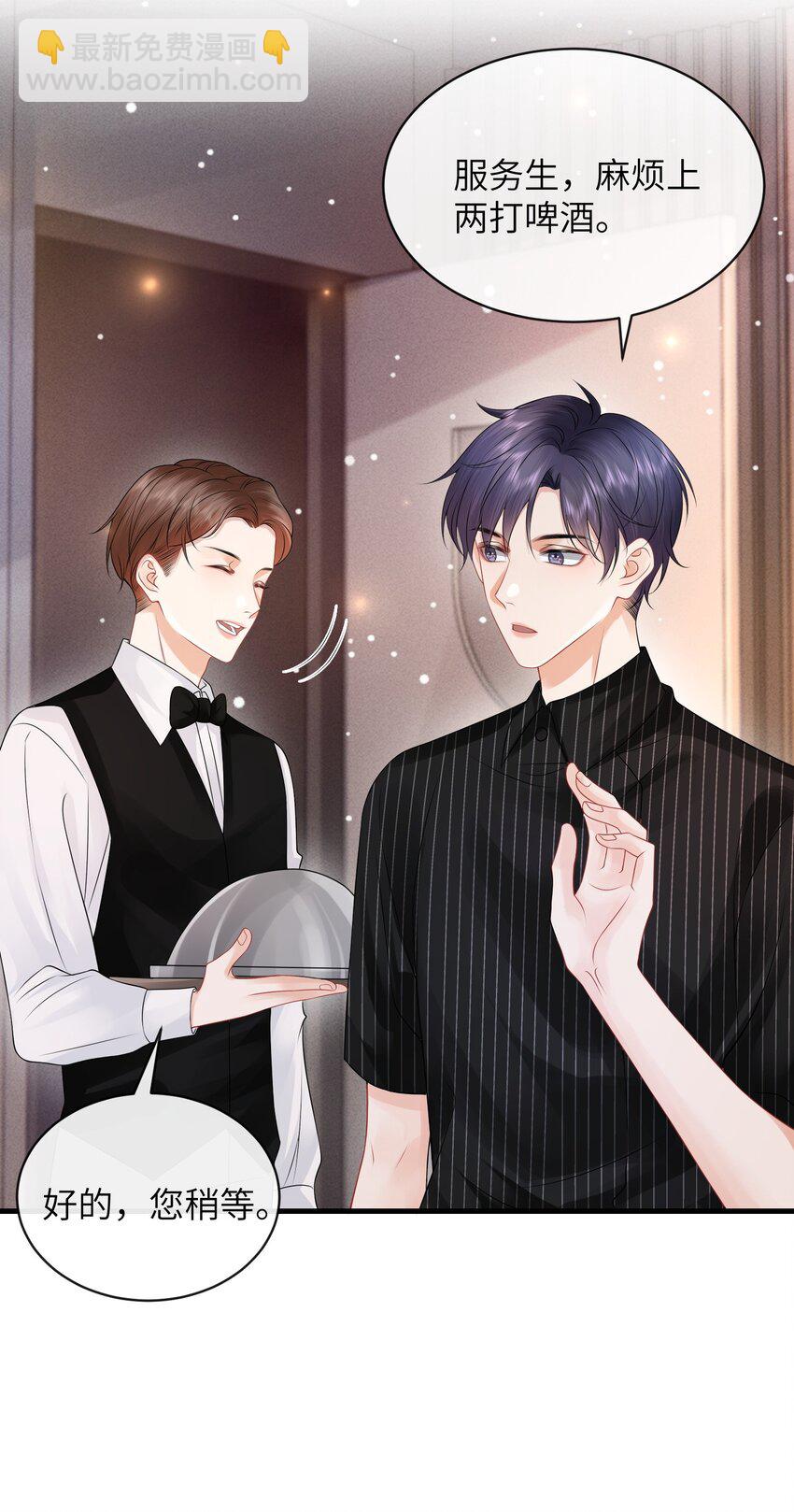 034 我们怎么不亲了？-第37话