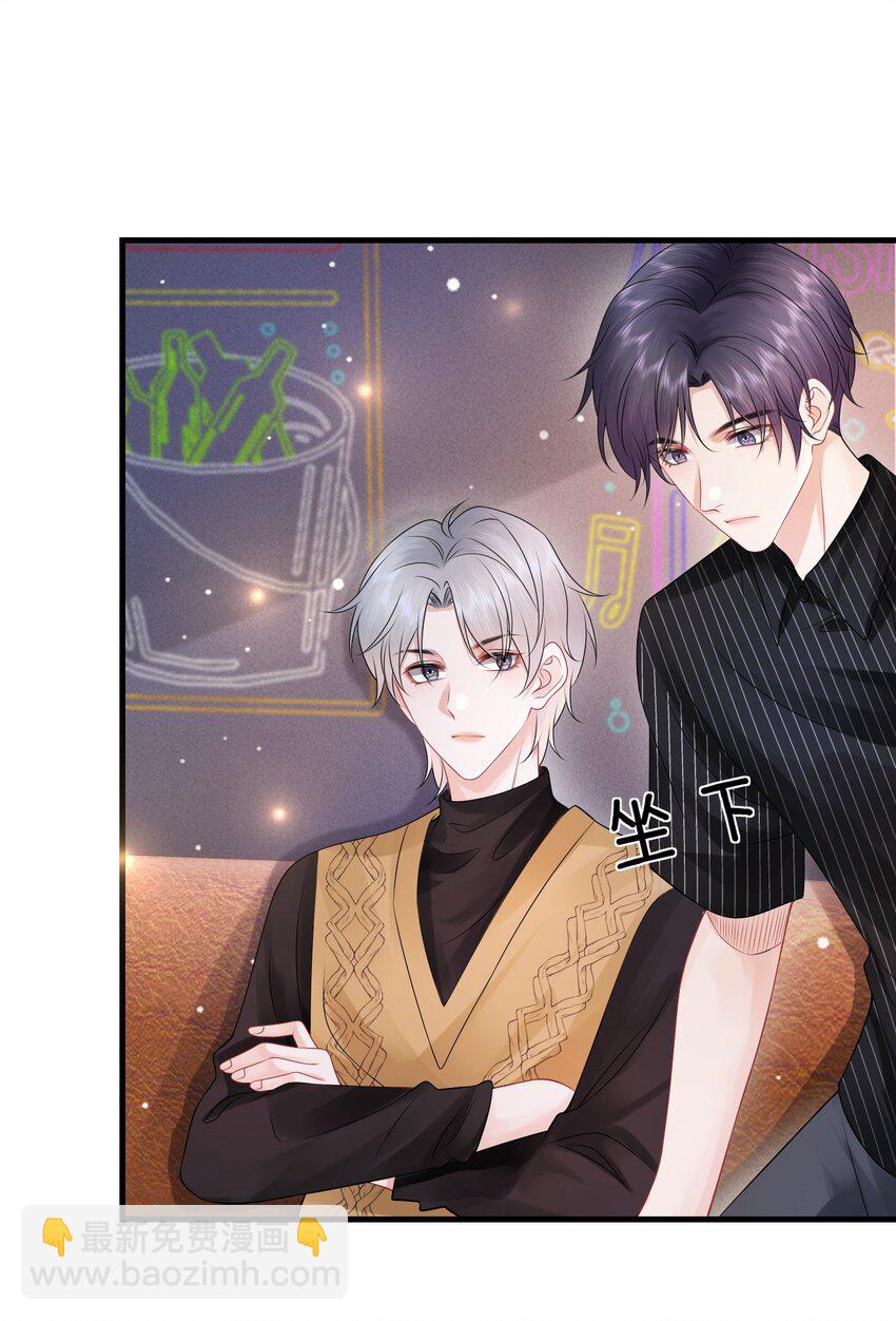 034 我们怎么不亲了？-第37话