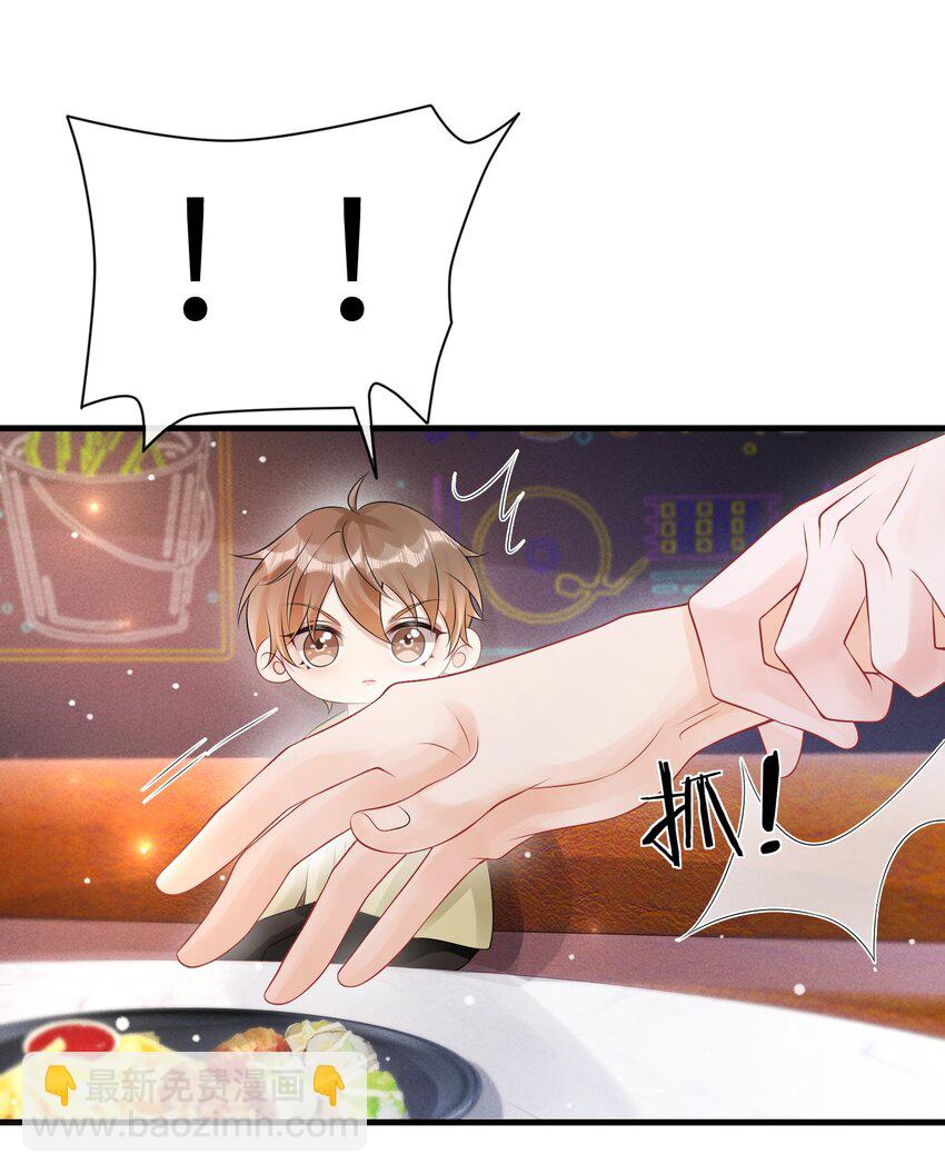 034 我们怎么不亲了？-第37话