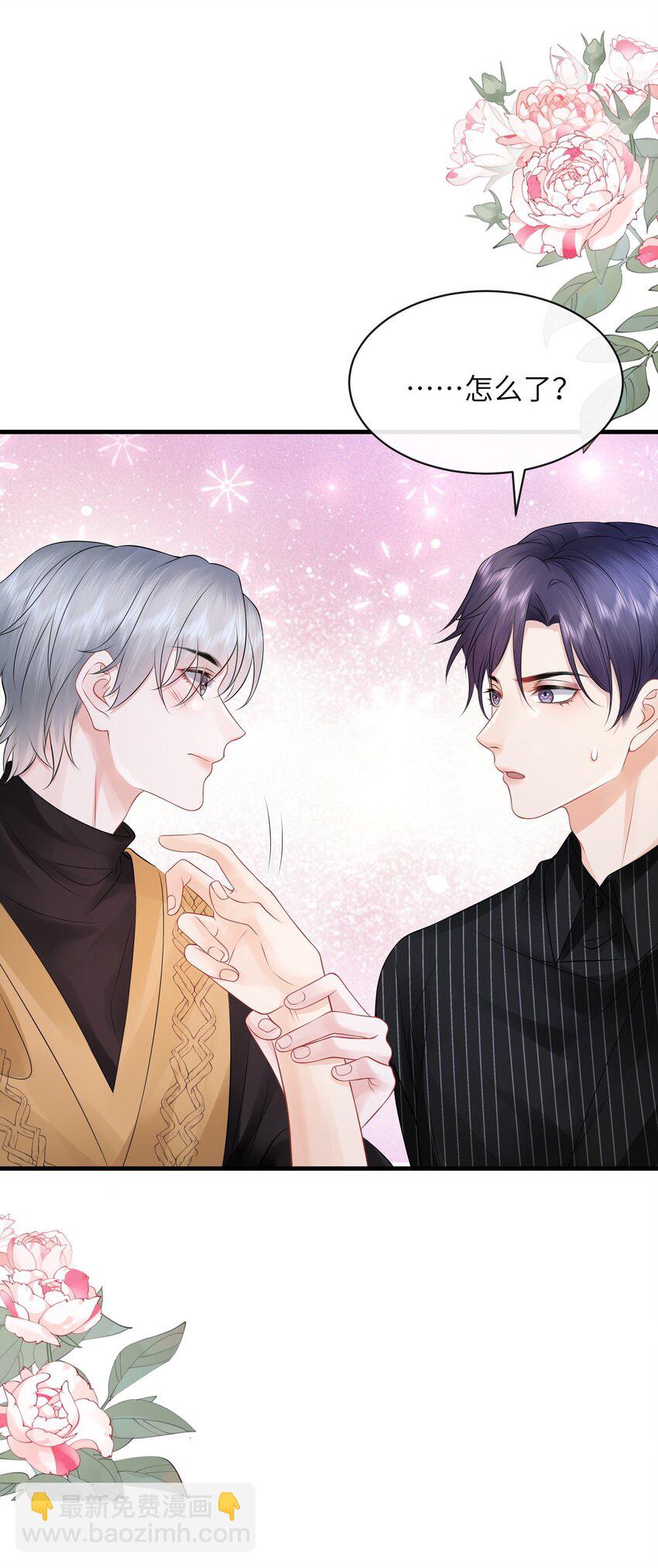 034 我们怎么不亲了？-第37话