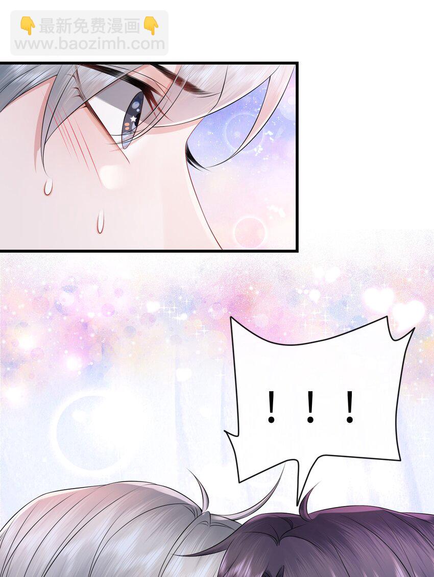 034 我们怎么不亲了？-第37话