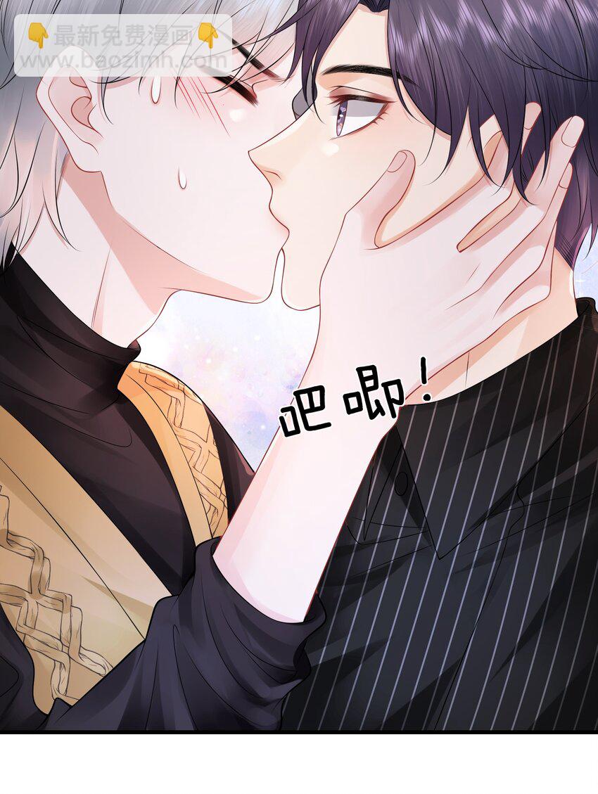 034 我们怎么不亲了？-第37话