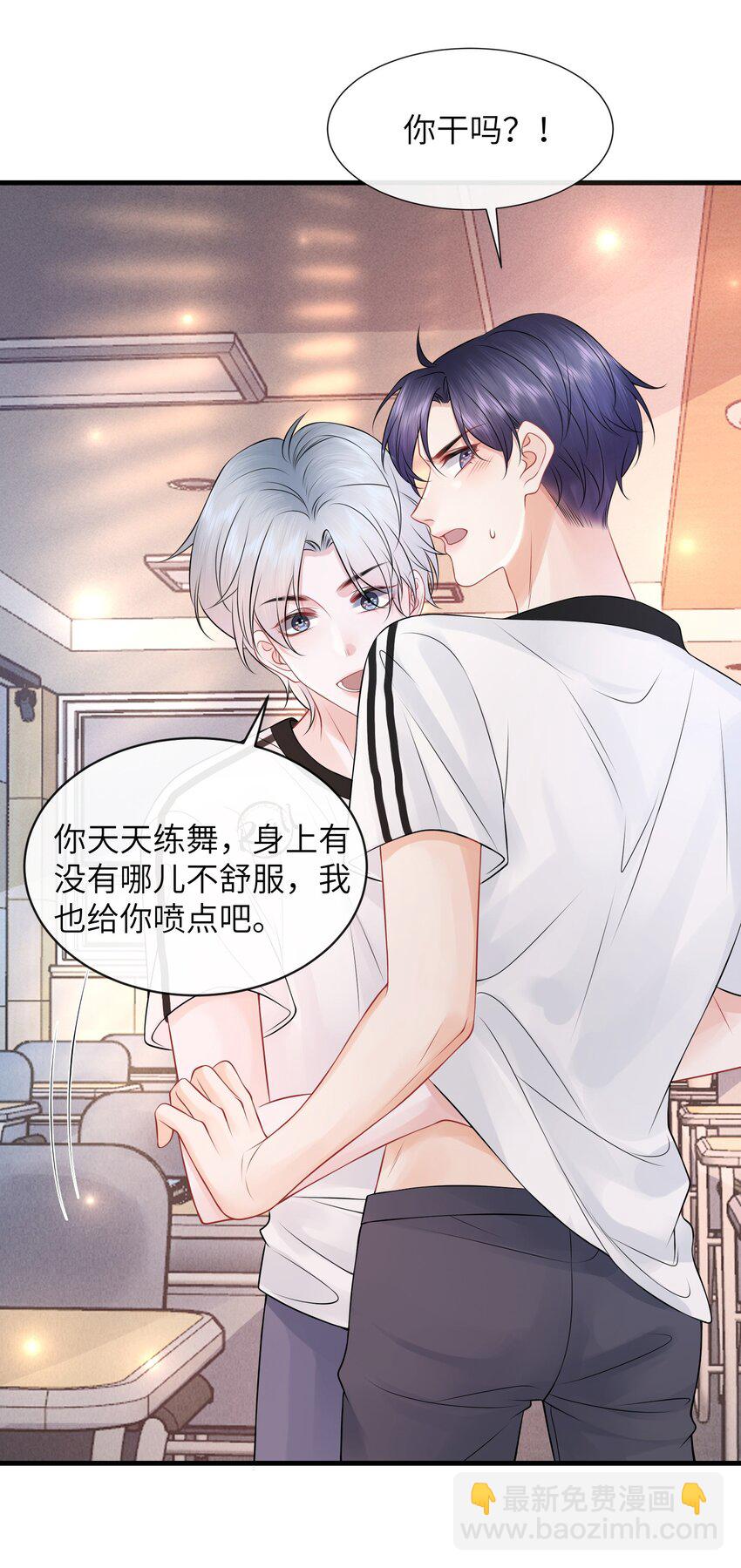 036 小谢的腹肌真标准！-第39话