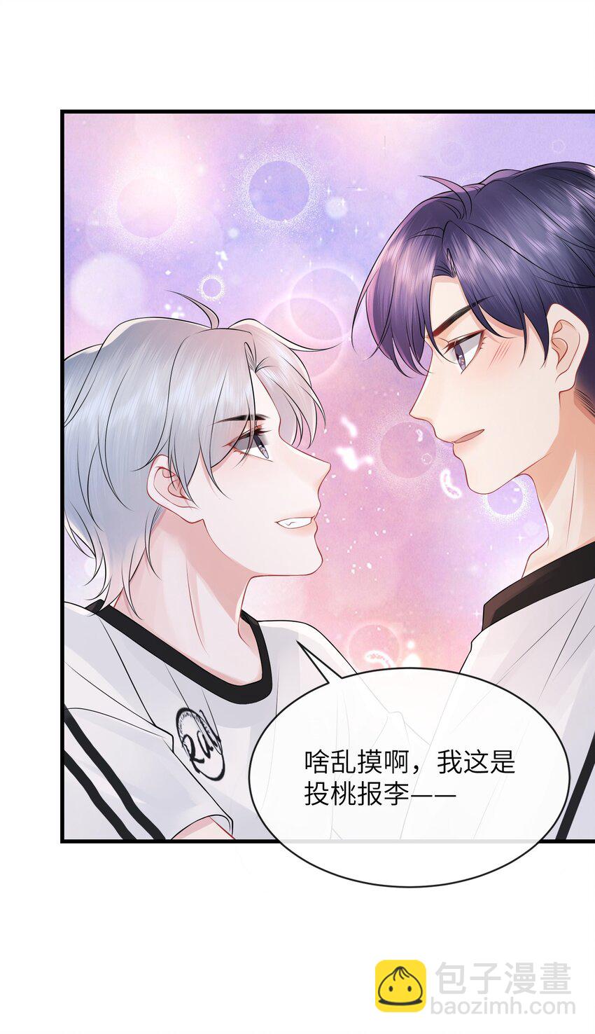 036 小谢的腹肌真标准！-第39话