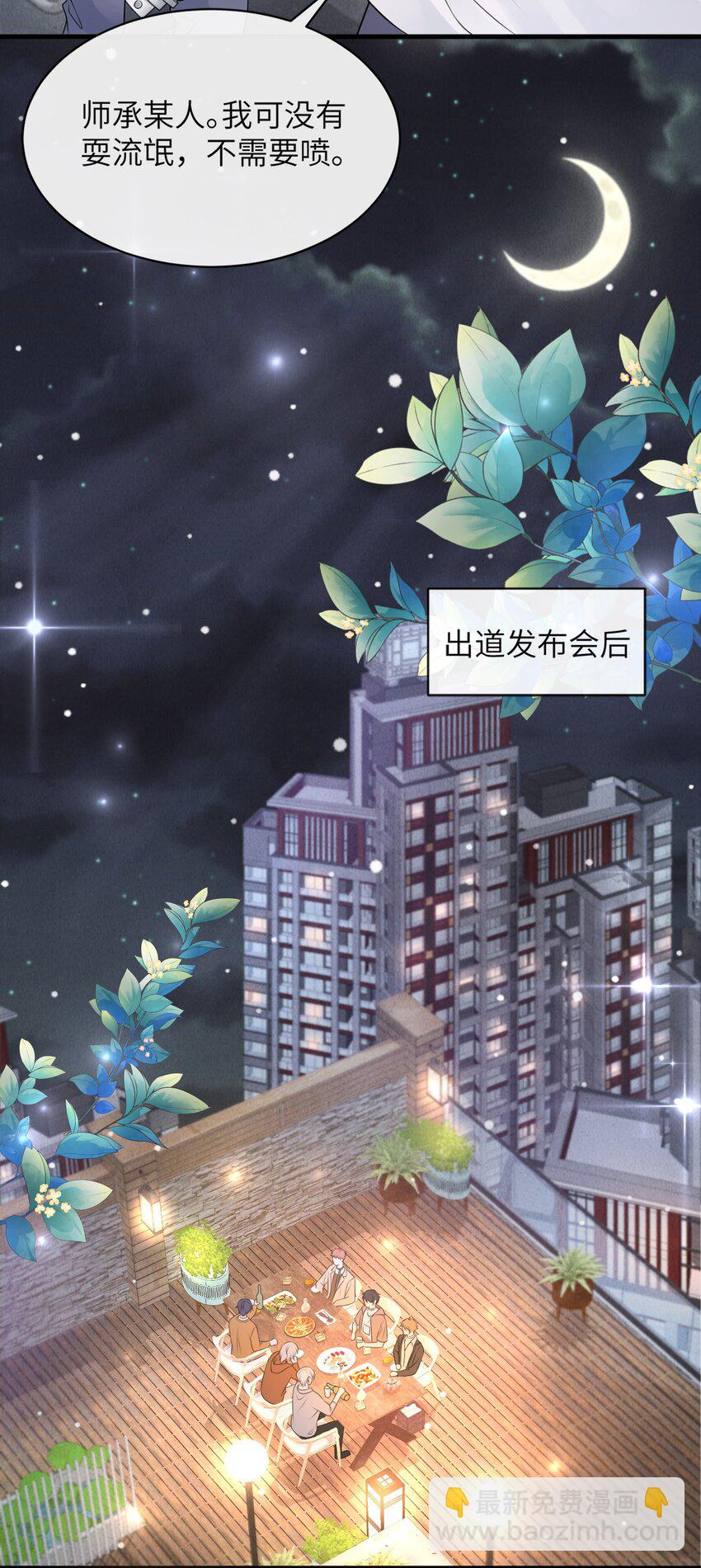 036 小谢的腹肌真标准！-第39话