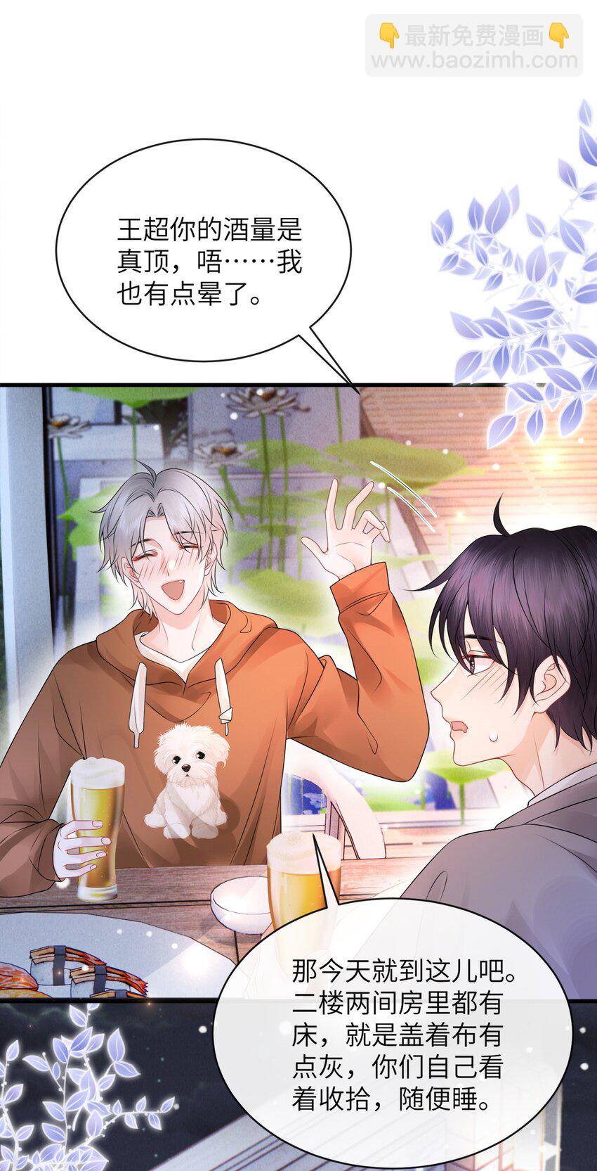 036 小谢的腹肌真标准！-第39话