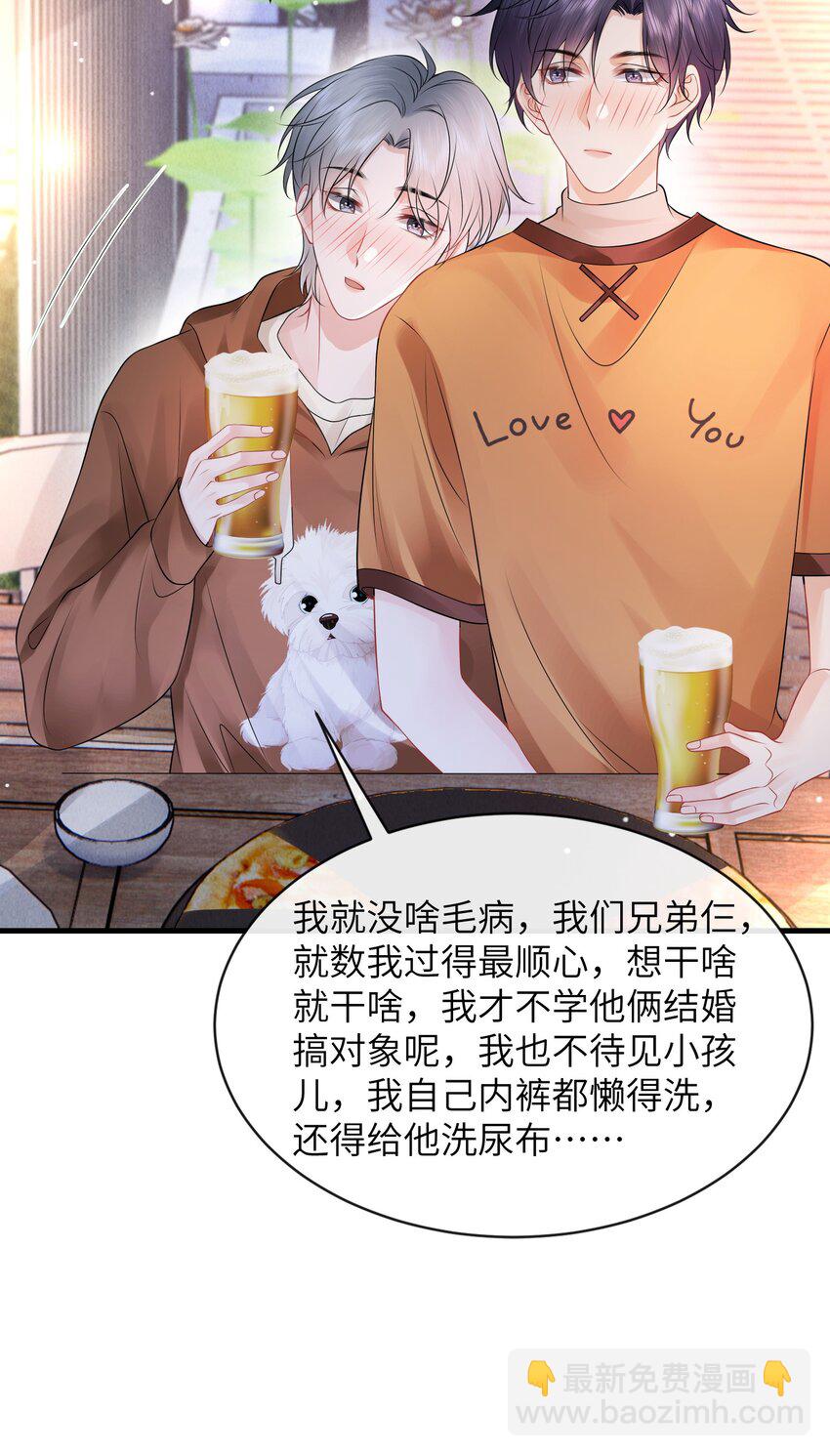 036 小谢的腹肌真标准！-第39话