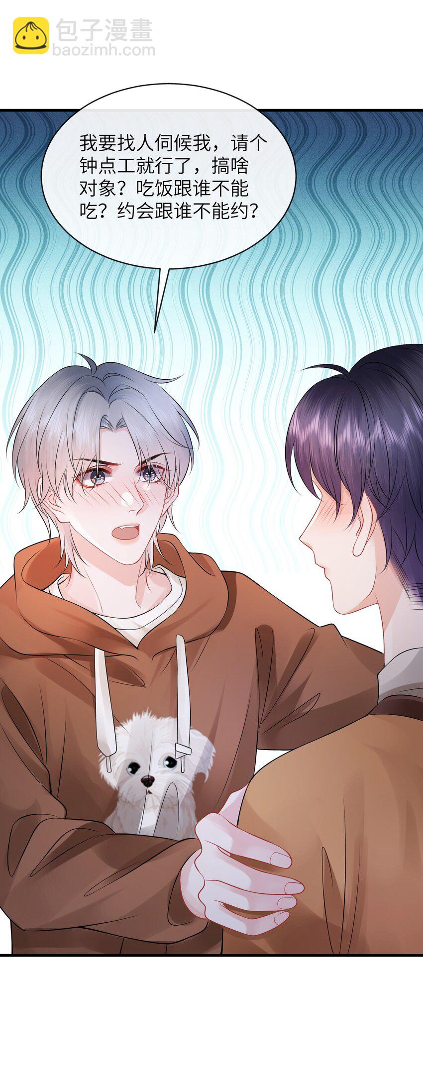 036 小谢的腹肌真标准！-第39话