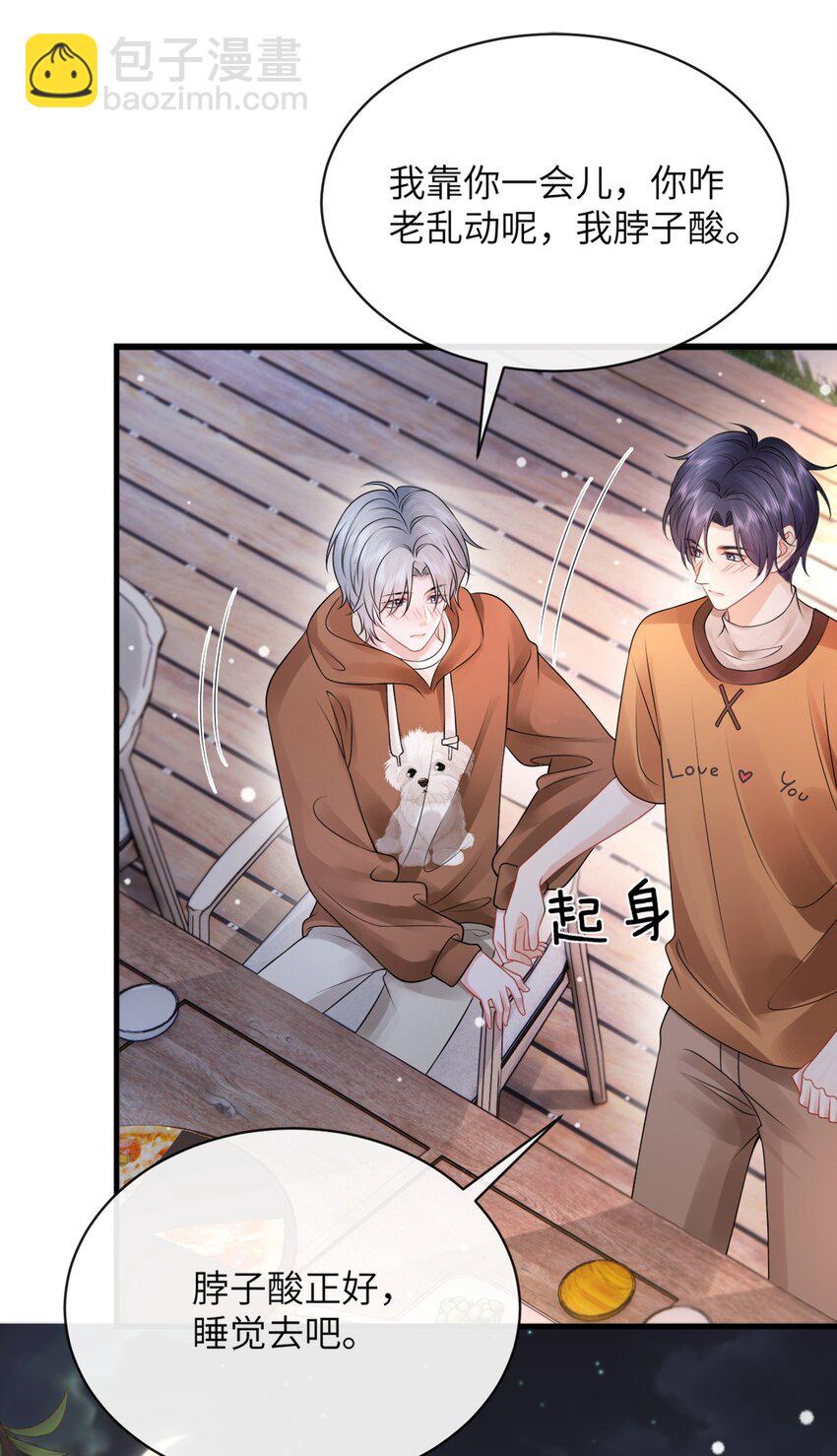 036 小谢的腹肌真标准！-第39话