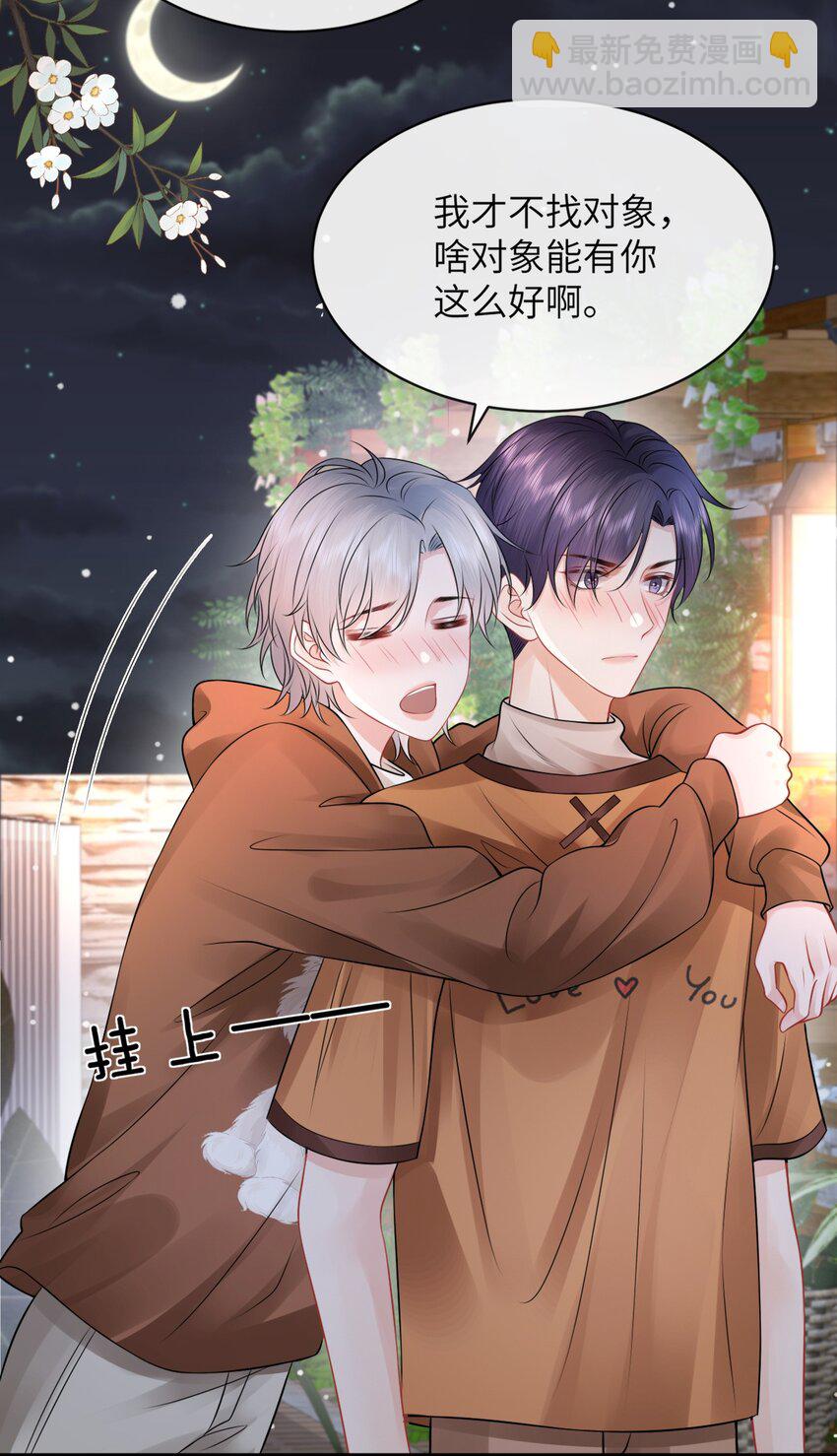 036 小谢的腹肌真标准！-第39话