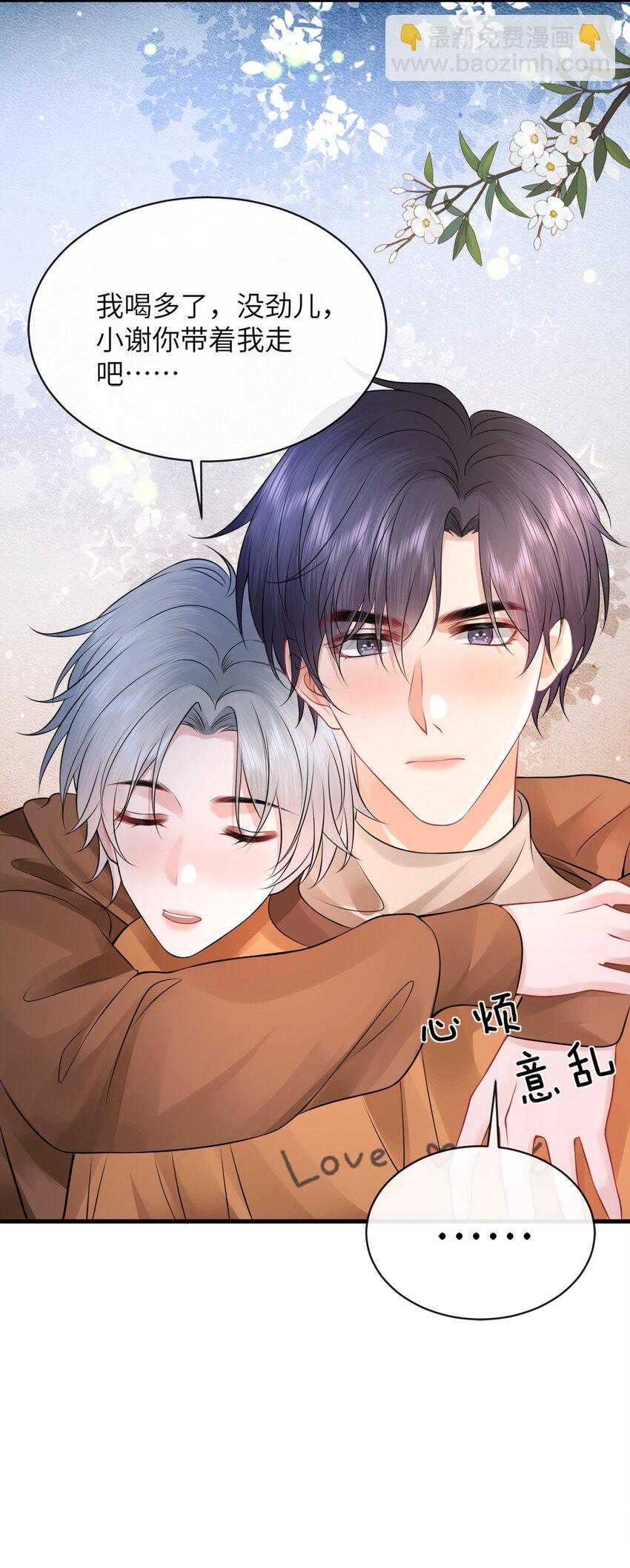 036 小谢的腹肌真标准！-第39话