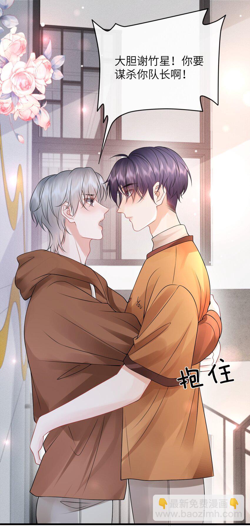 036 小谢的腹肌真标准！-第39话