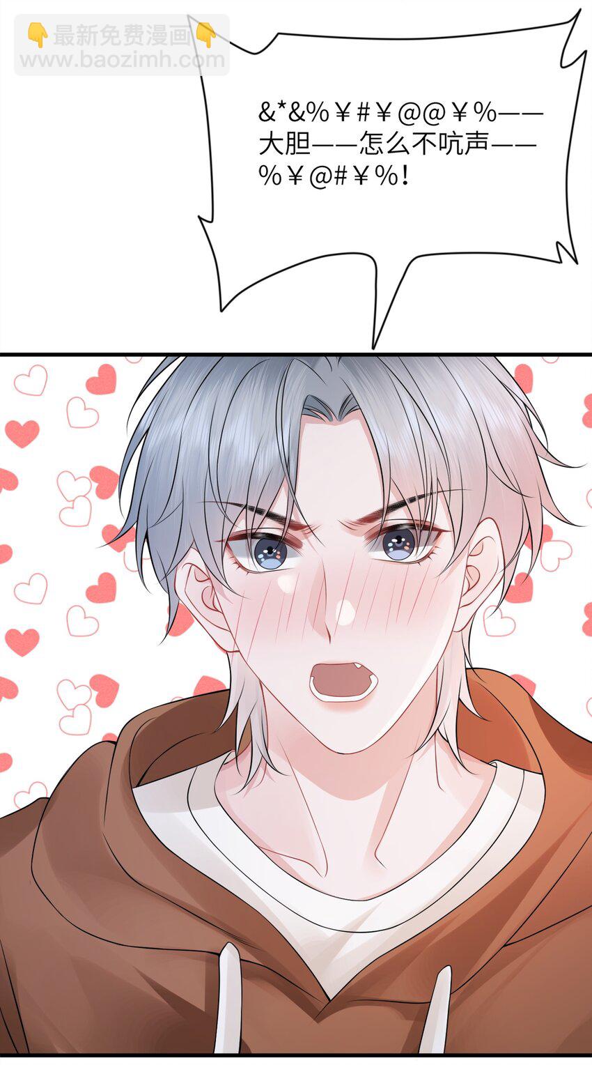 036 小谢的腹肌真标准！-第39话